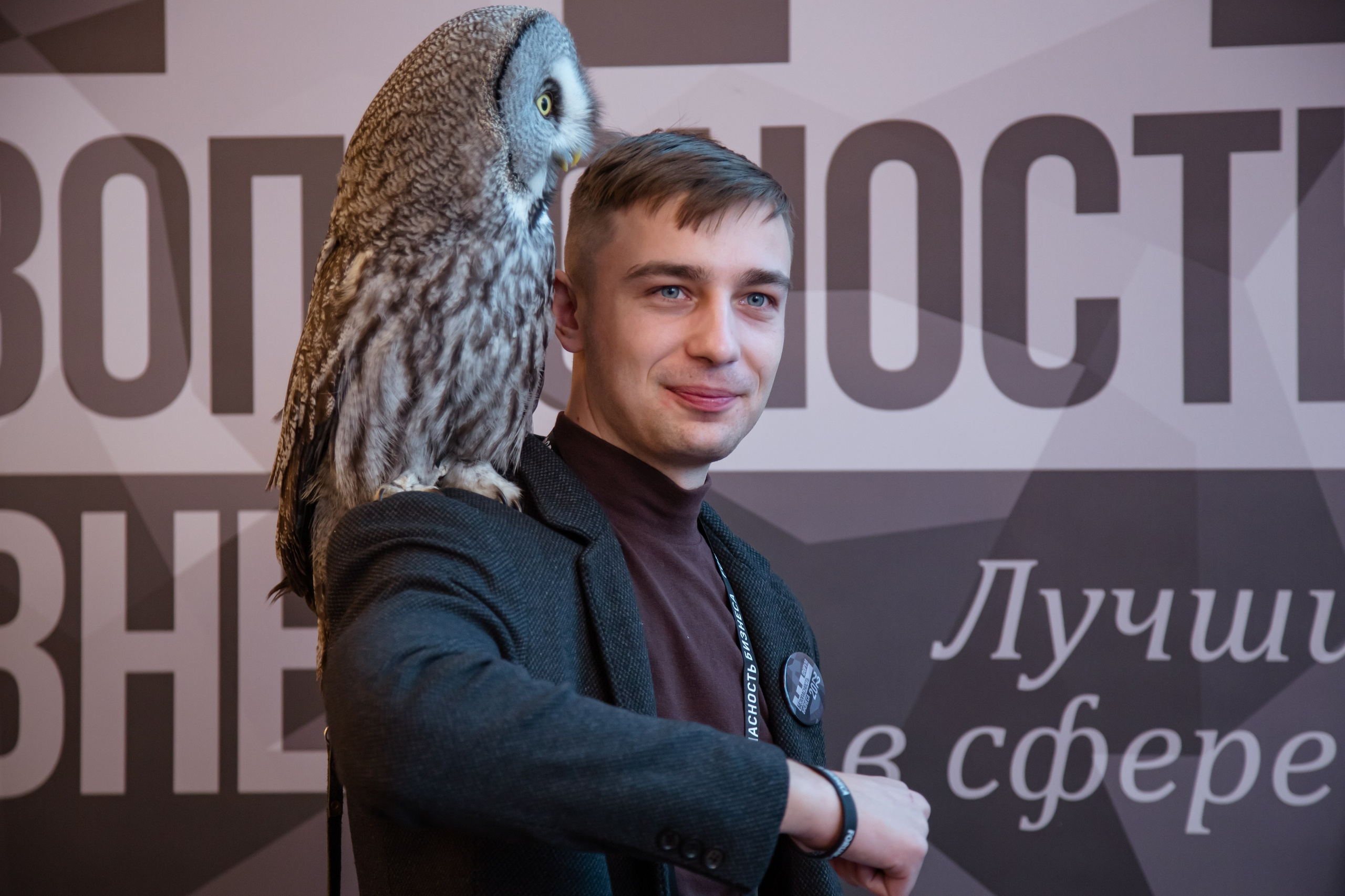 XII Форум Безопасность бизнеса 2022. Сфера безопасности