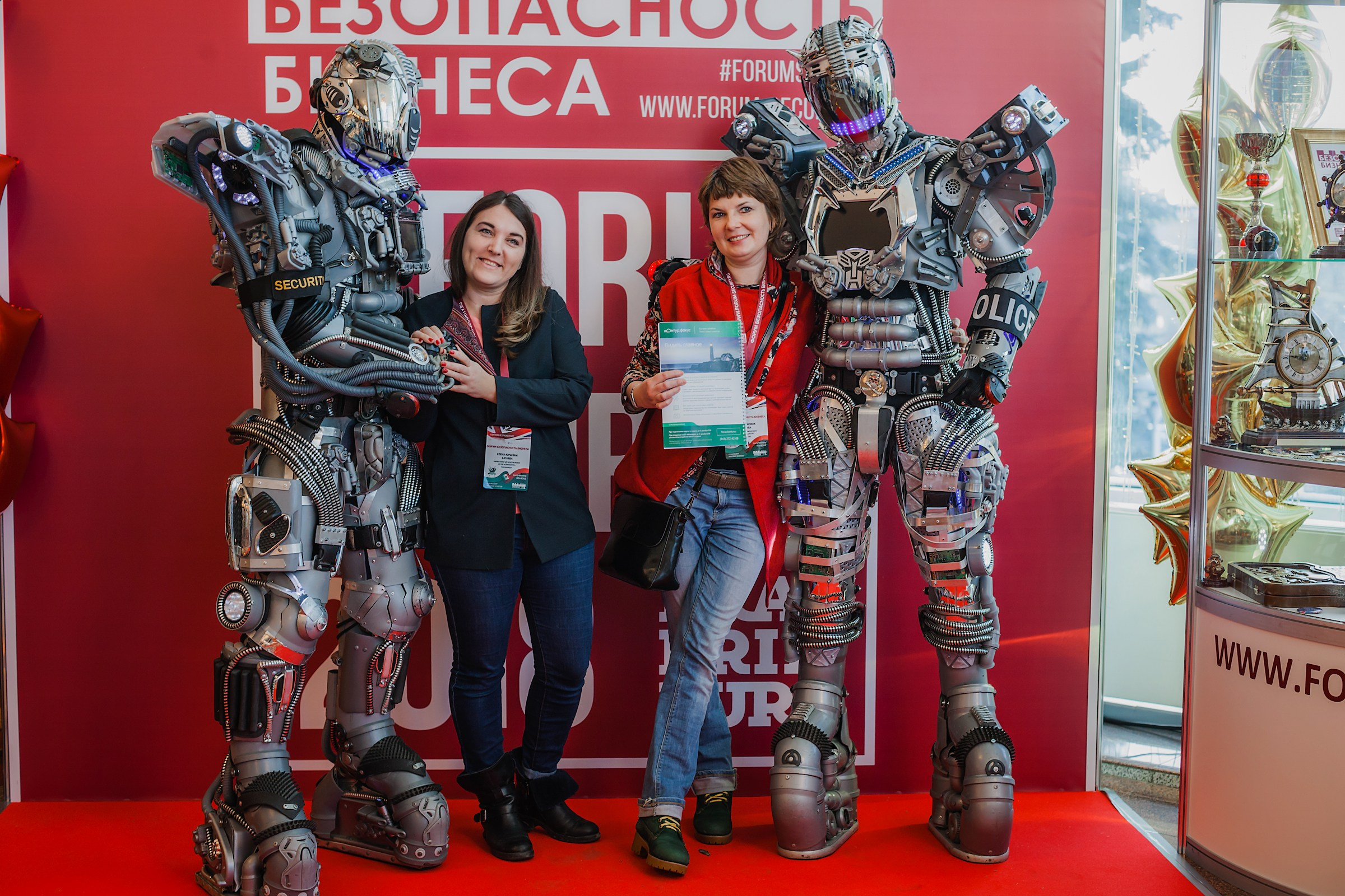 VIII Форум Безопасность бизнеса 2018. Сфера безопасности