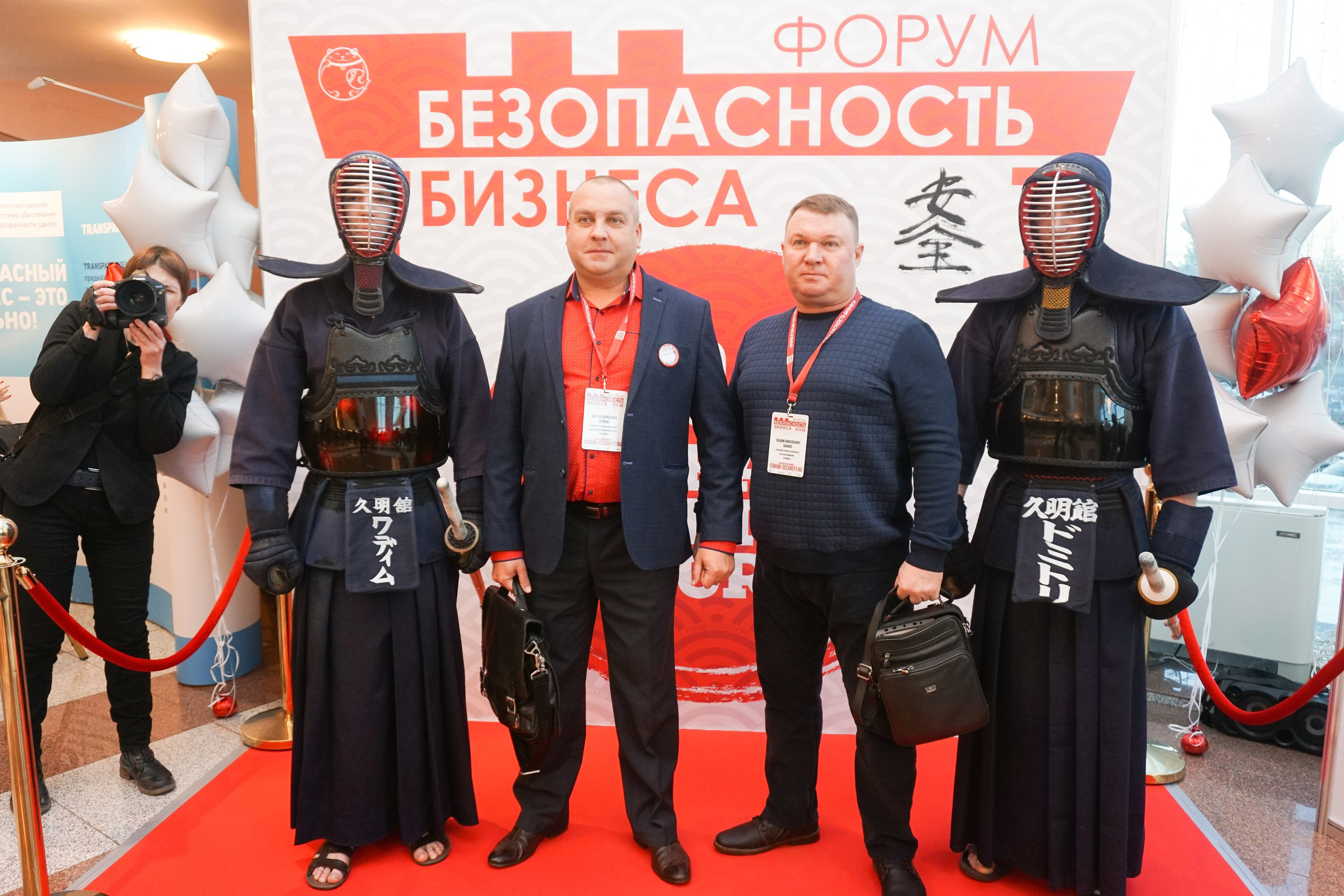 IX Форум Безопасность бизнеса 2019. Сфера безопасности