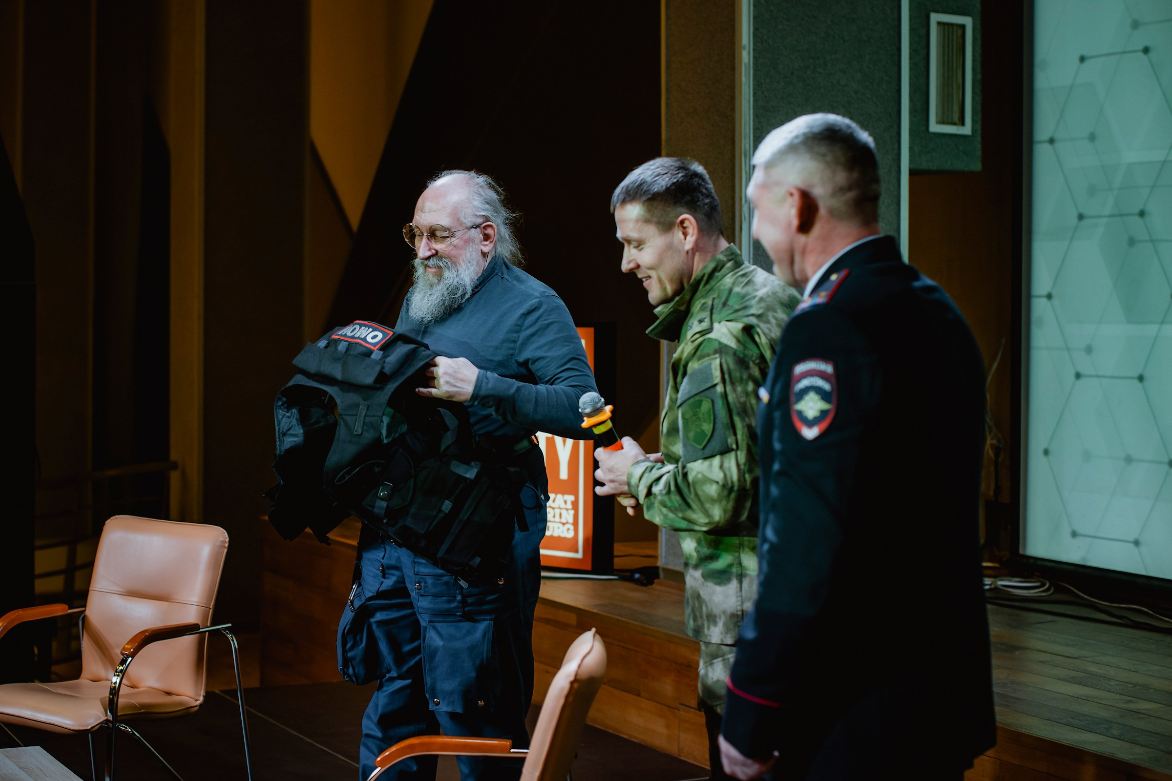 IX Форум Безопасность бизнеса 2019. Сфера безопасности