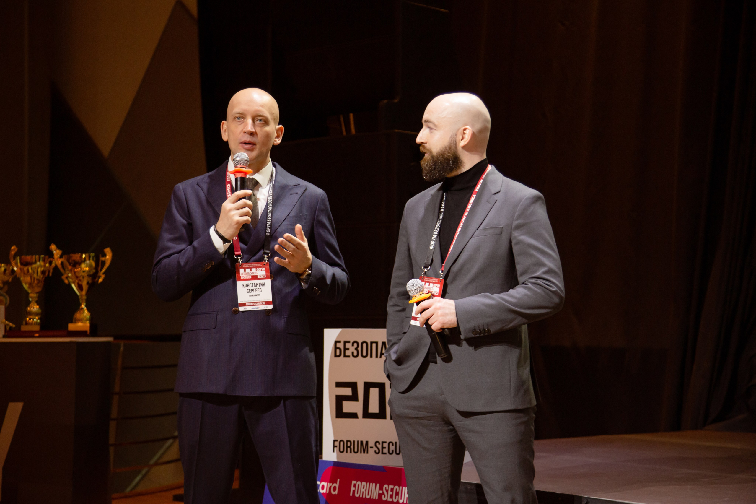 XIII Форум Безопасность бизнеса 2023. Сфера безопасности