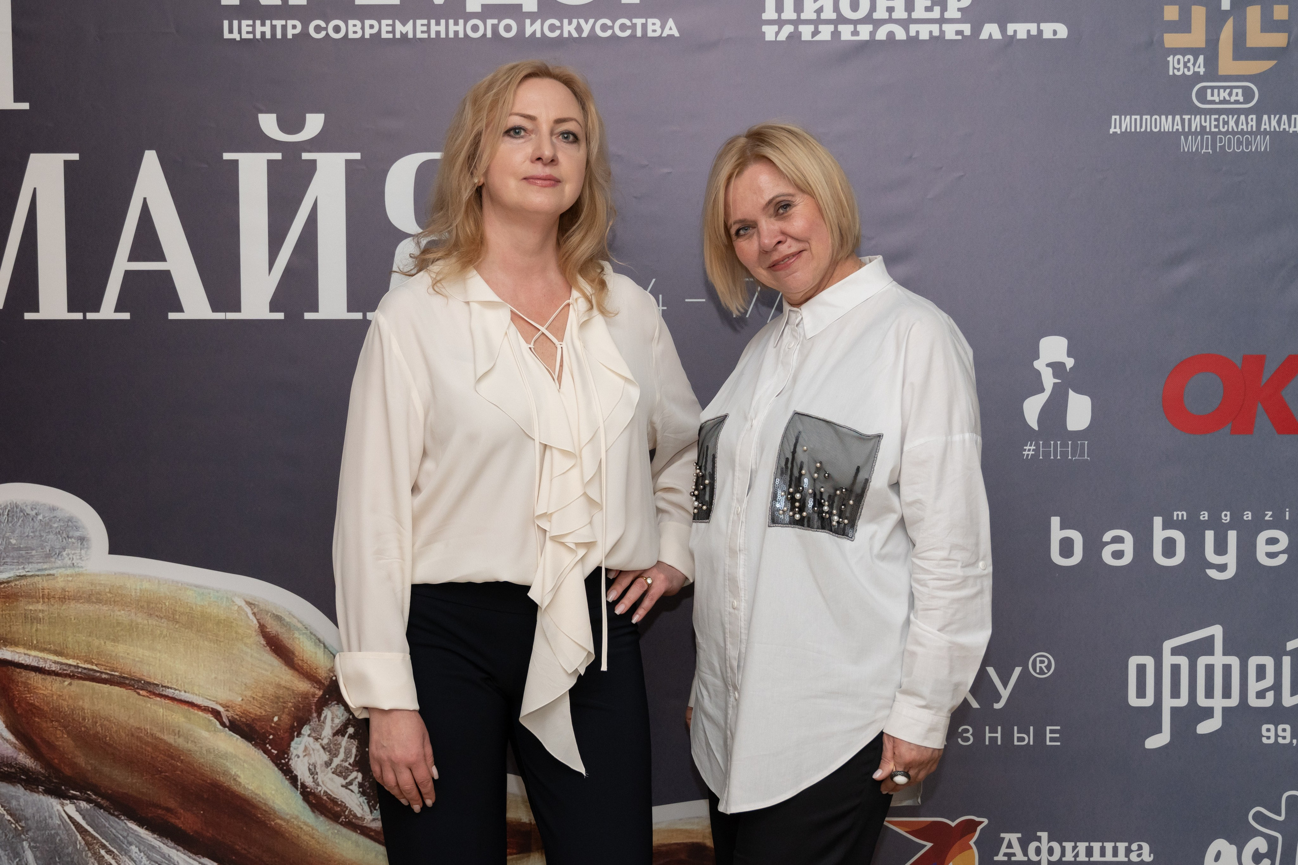 Выставка «Мы и Майя» — экскурсия и дегустационный ужин. Фотограф и видеограф в Москве Анна Матюхина