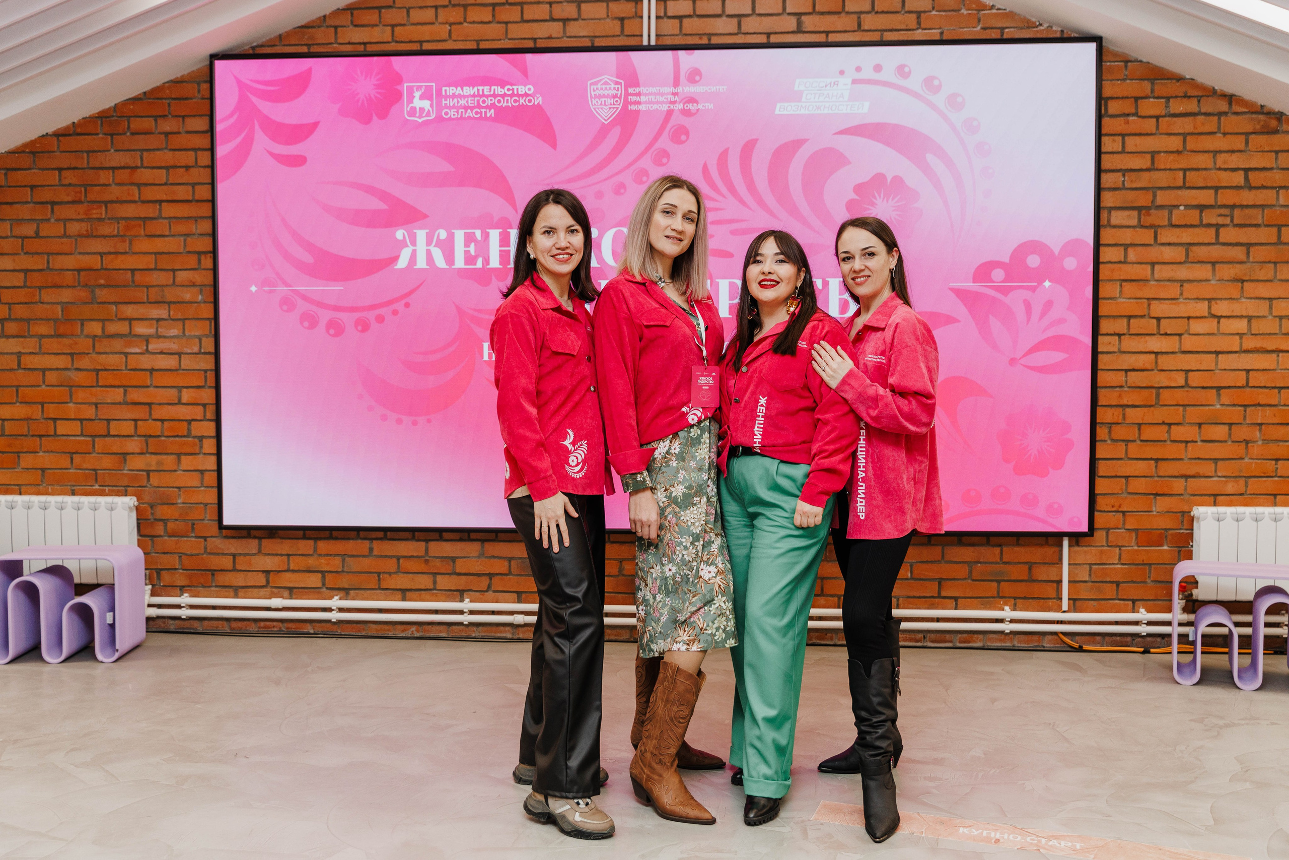 ЖЕНСКОЕ ЛИДЕРСТВО. Фотограф Нижний Новгород Игнатьева Виктория