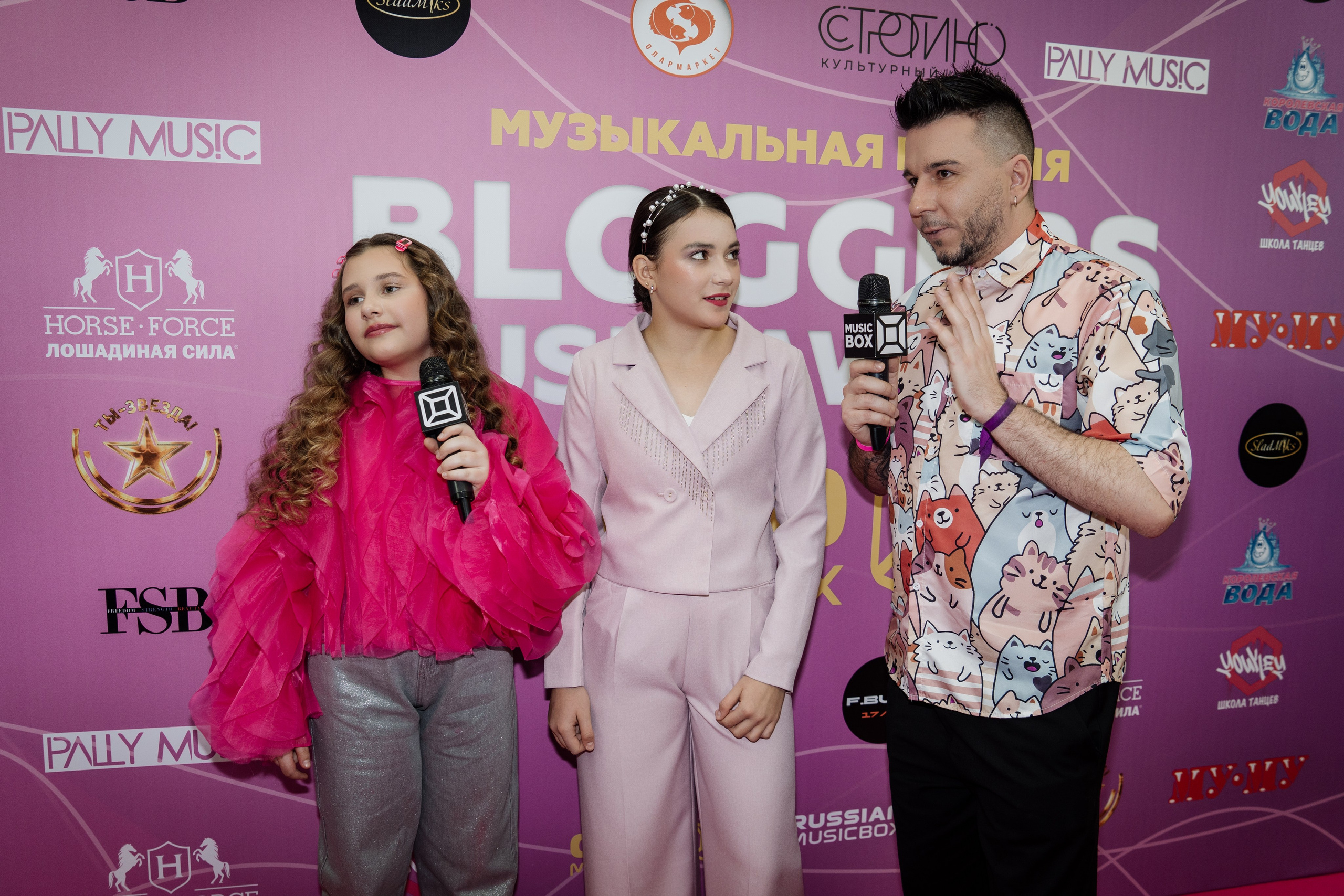 Bloggers Music Awards 2025. Фотограф София Горбачева. Свадебный и репортажный фотограф видеограф Брянск/Москва