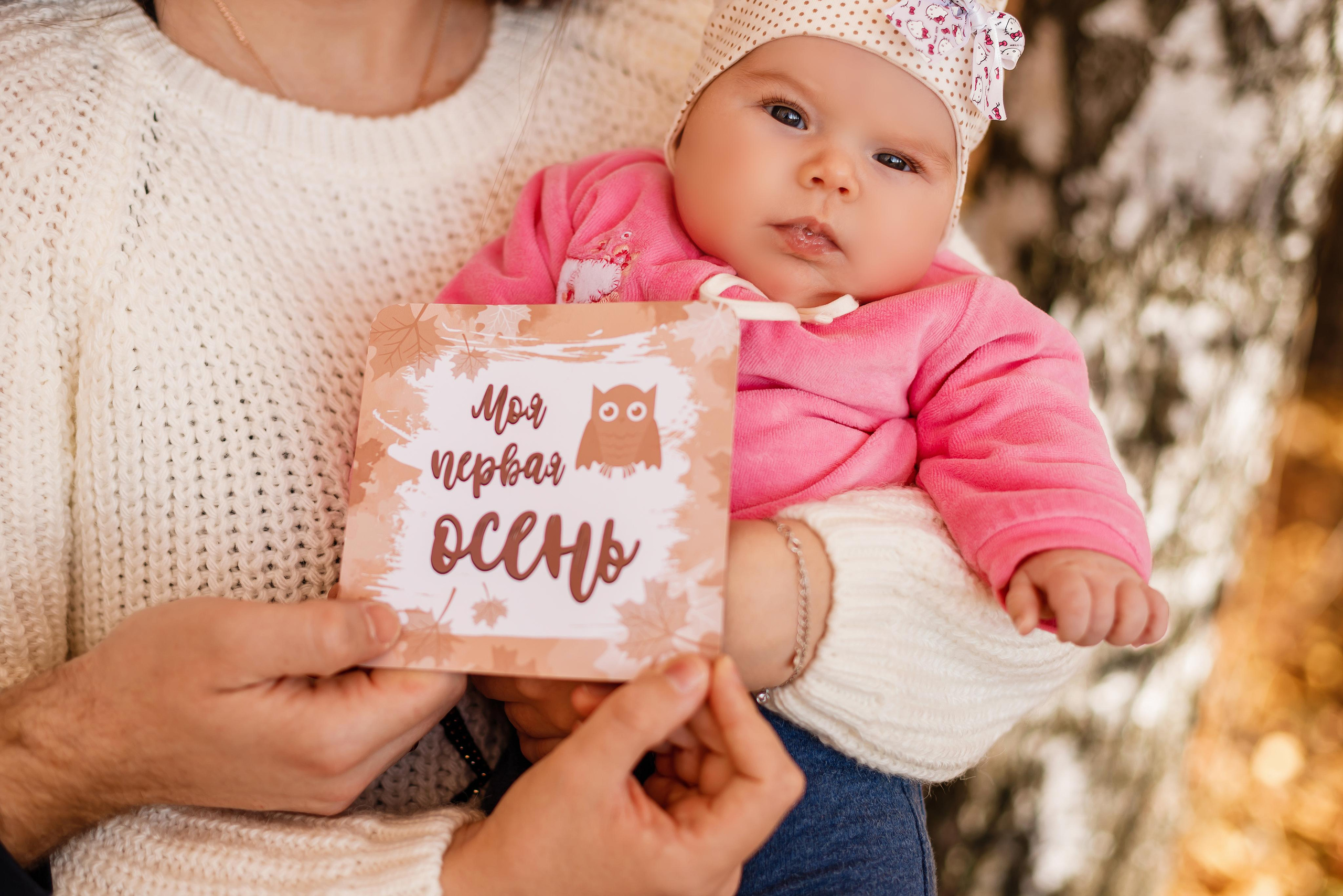 Её первая осень. Свадебный и семейный фотограф в городе Воронеж. Ирина Боловина