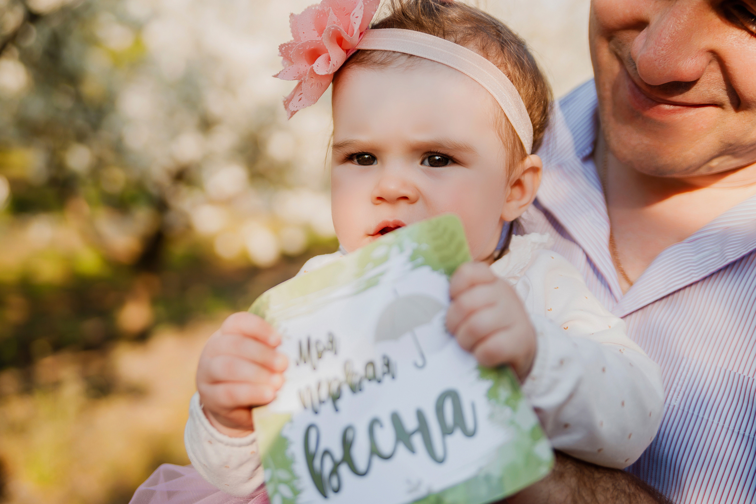 Когда в душе весна. Свадебный и семейный фотограф в городе Воронеж. Ирина Боловина