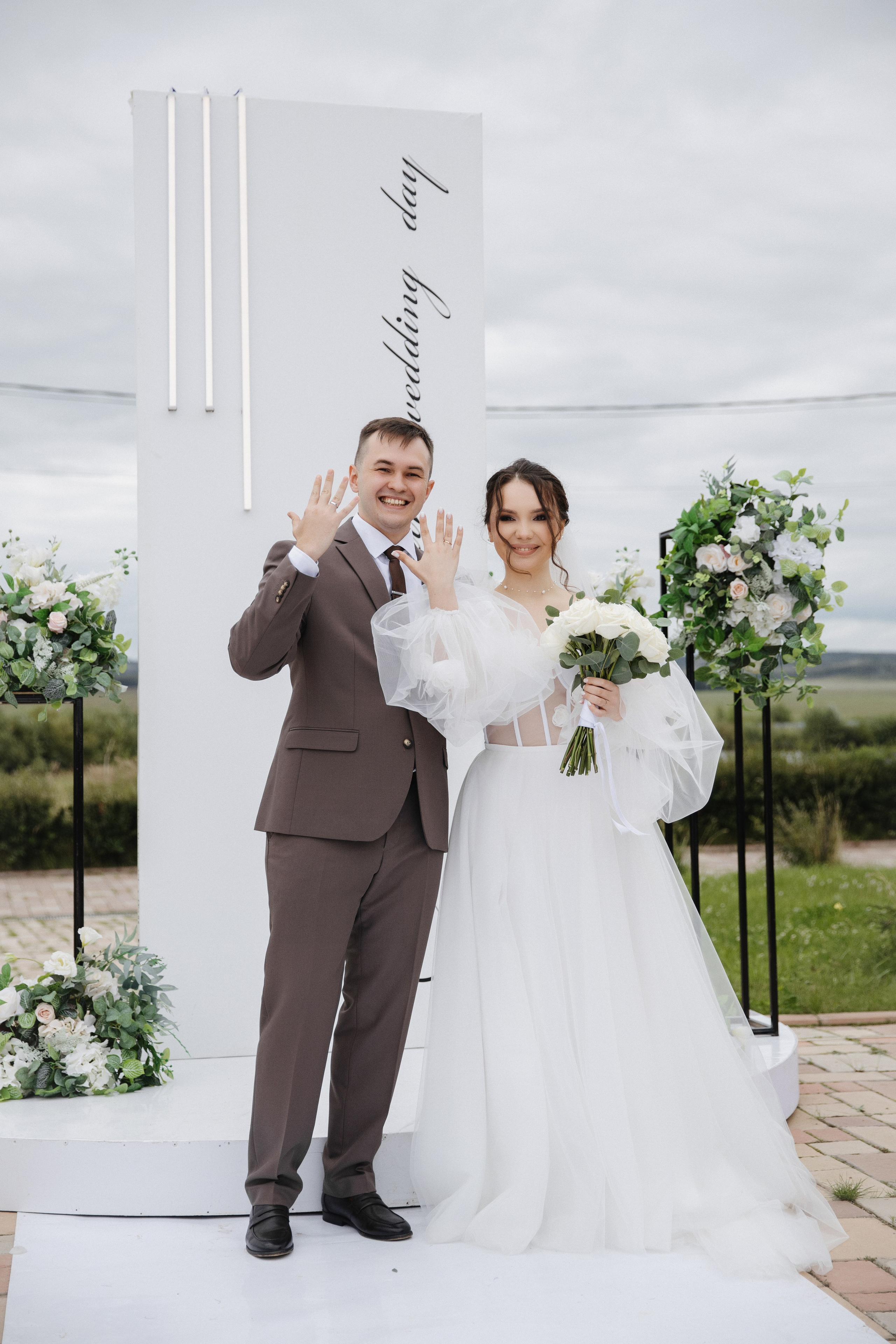 Элина & Никита