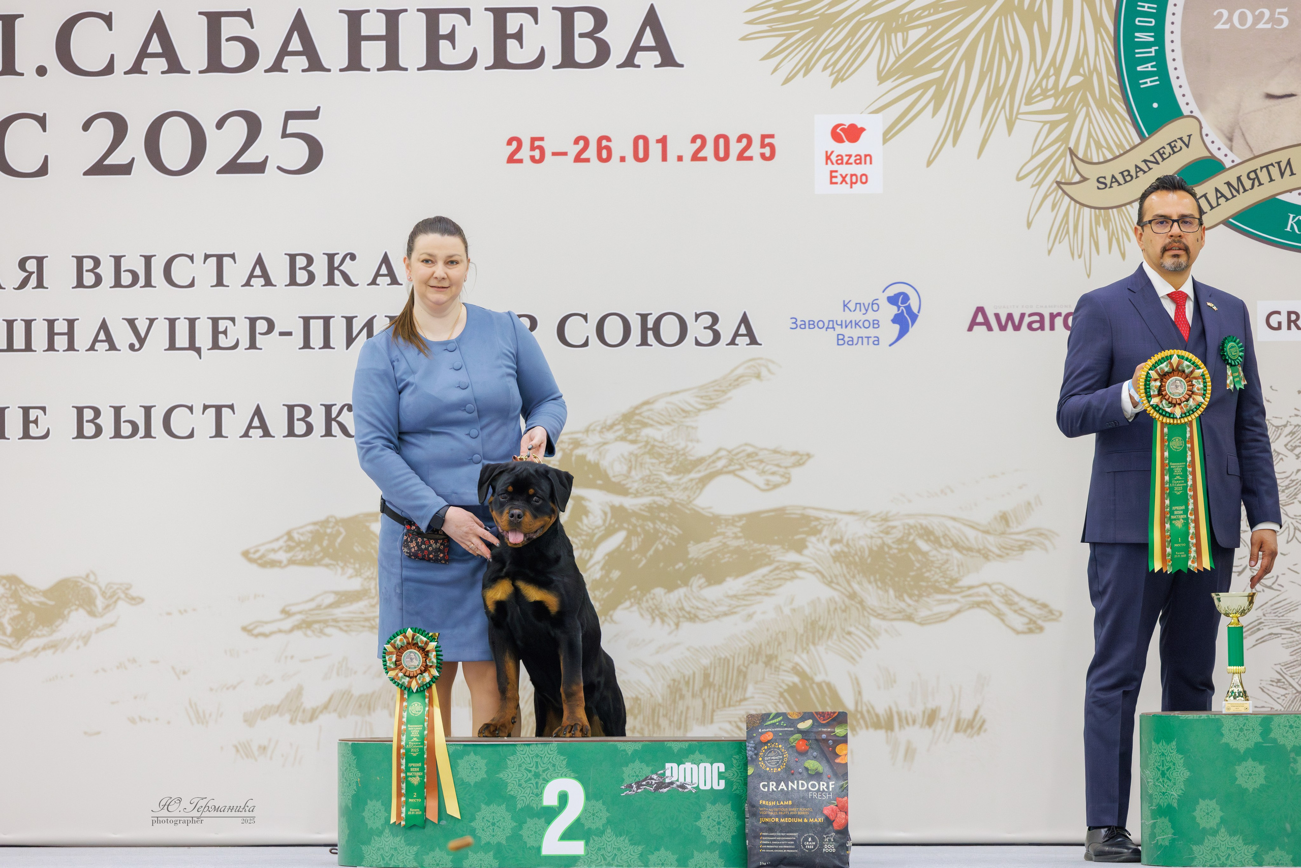 Сабанеевка Казань 25-26.01.2025. Фотограф-анималист Юлия Германика