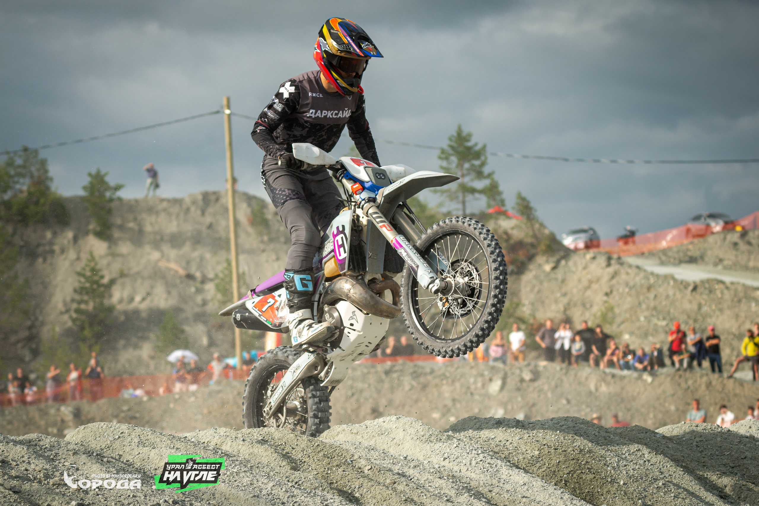 На Угле `25. Фотограф | Макс Борода