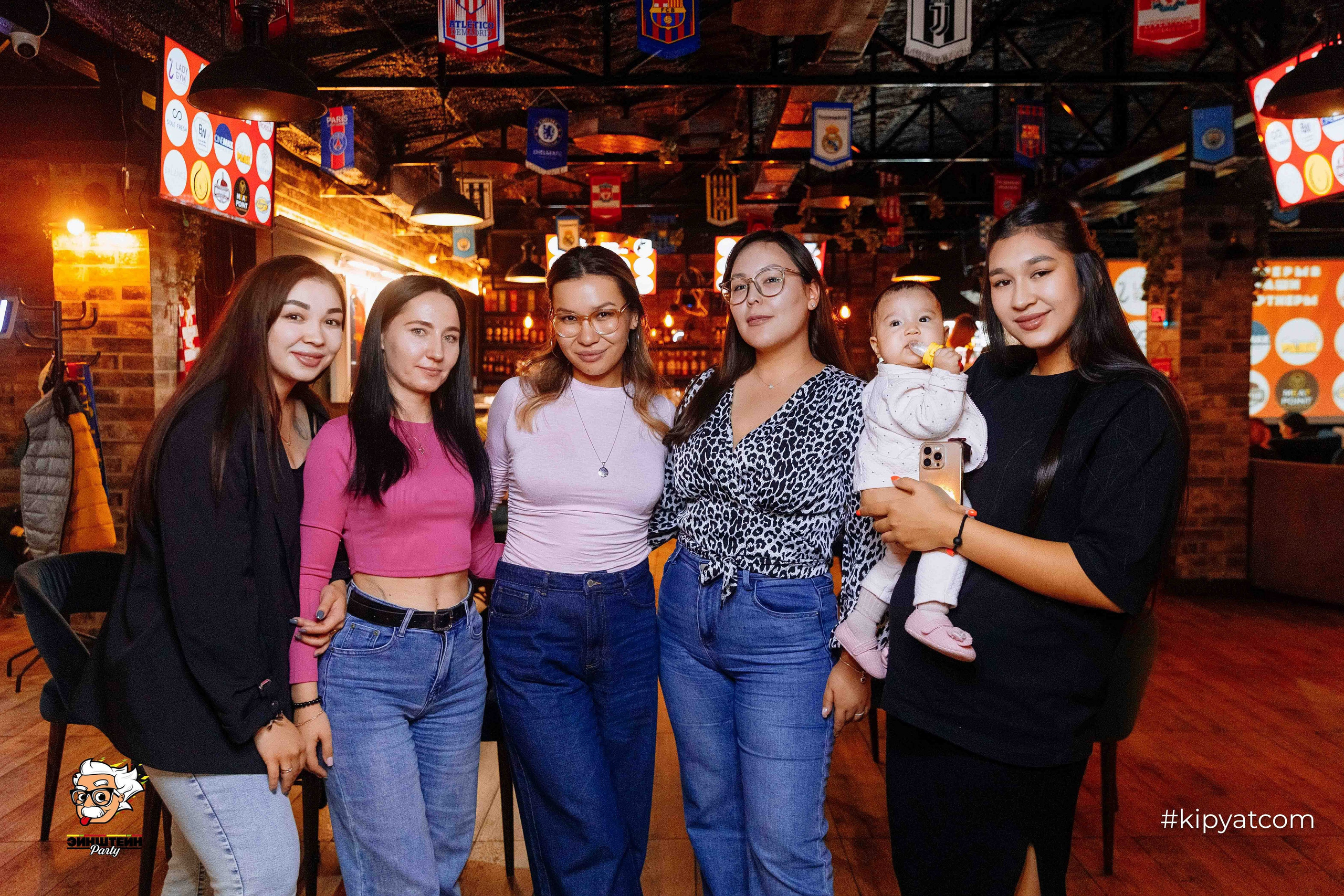 Эйнштейн Party