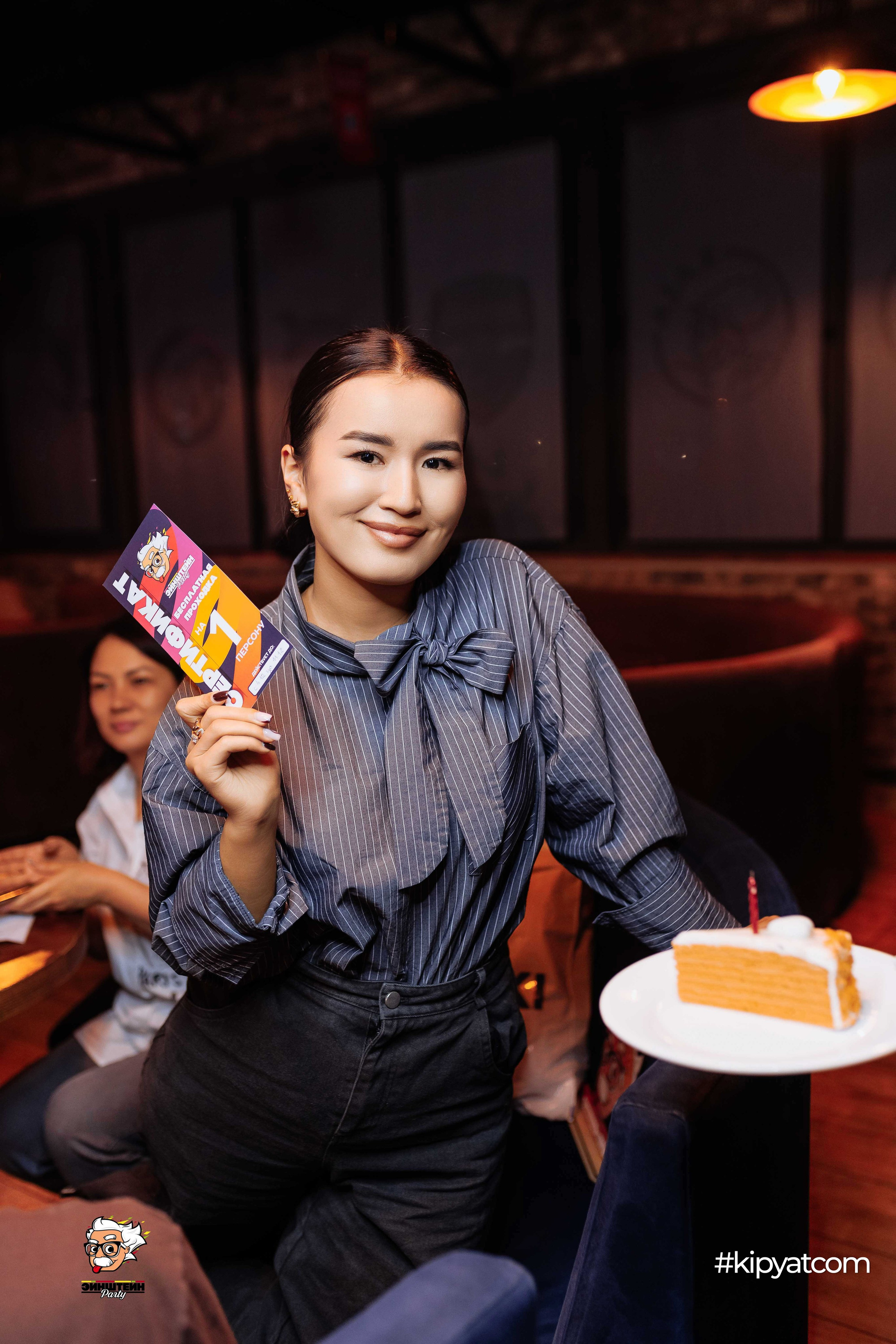 Эйнштейн Party