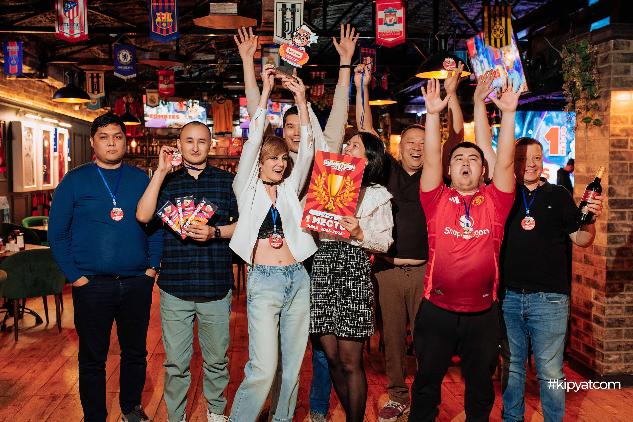 Эйнштейн Party