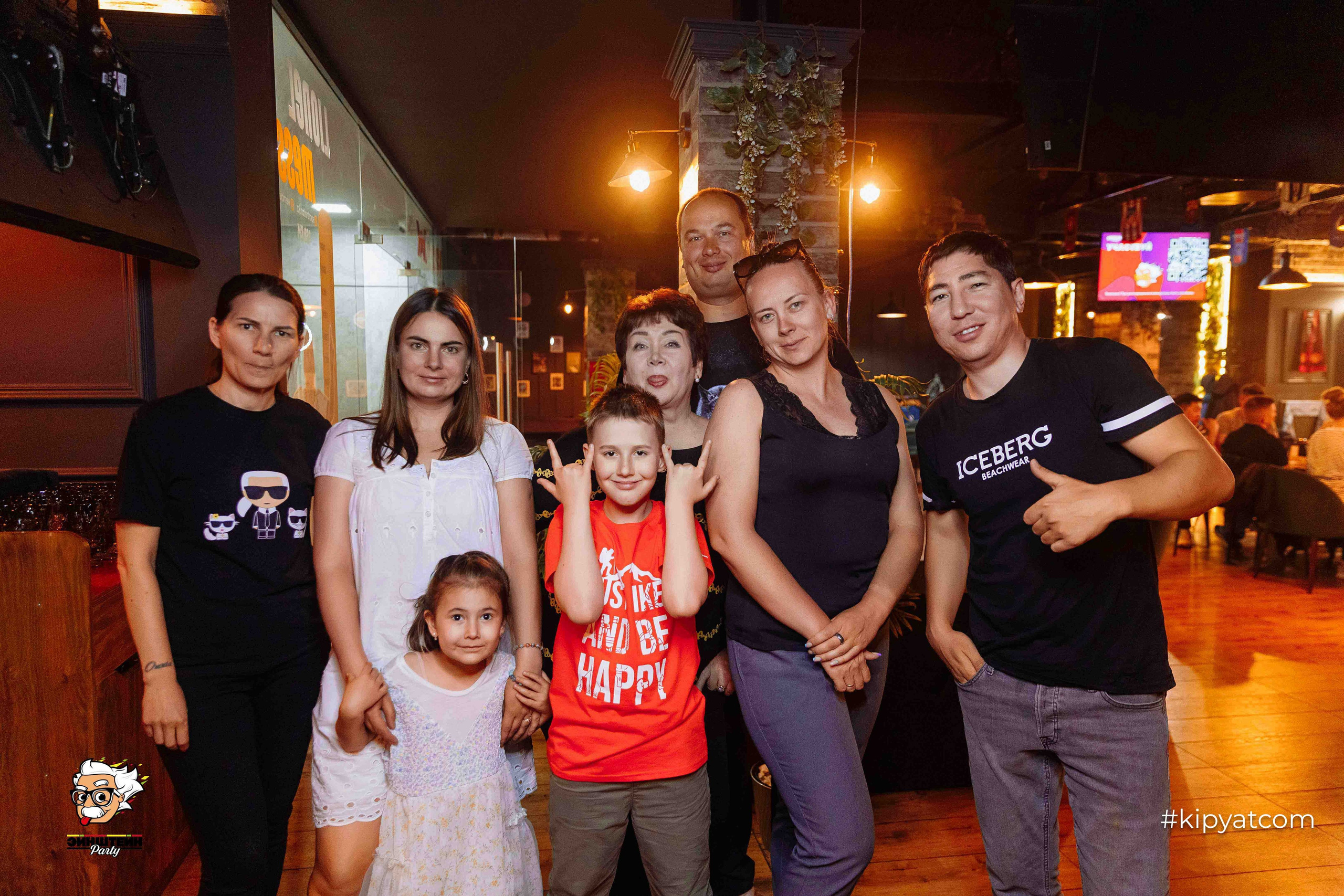 Эйнштейн Party