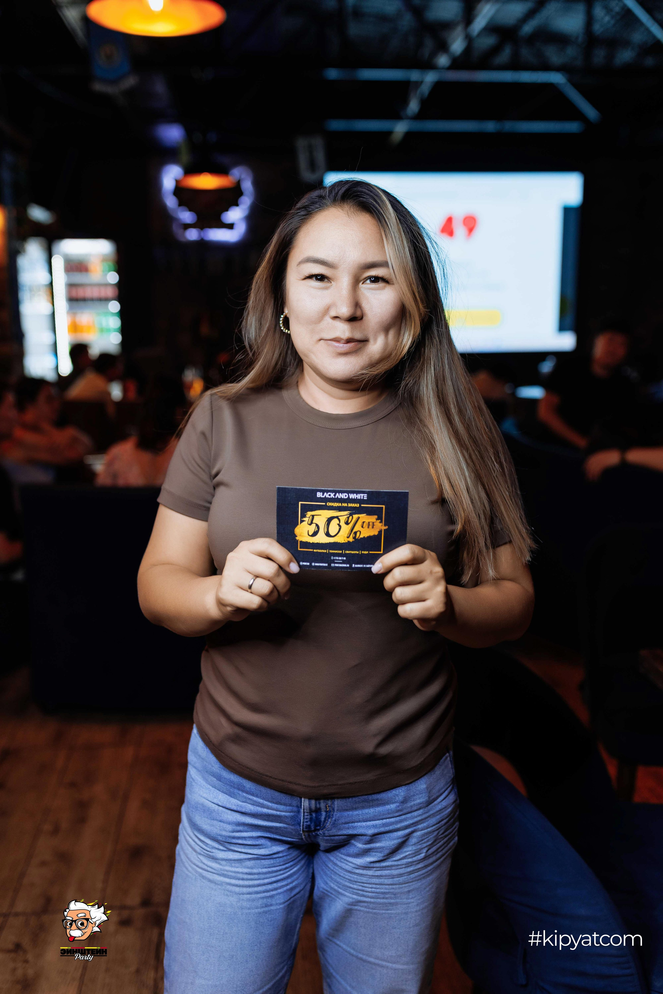 Эйнштейн Party