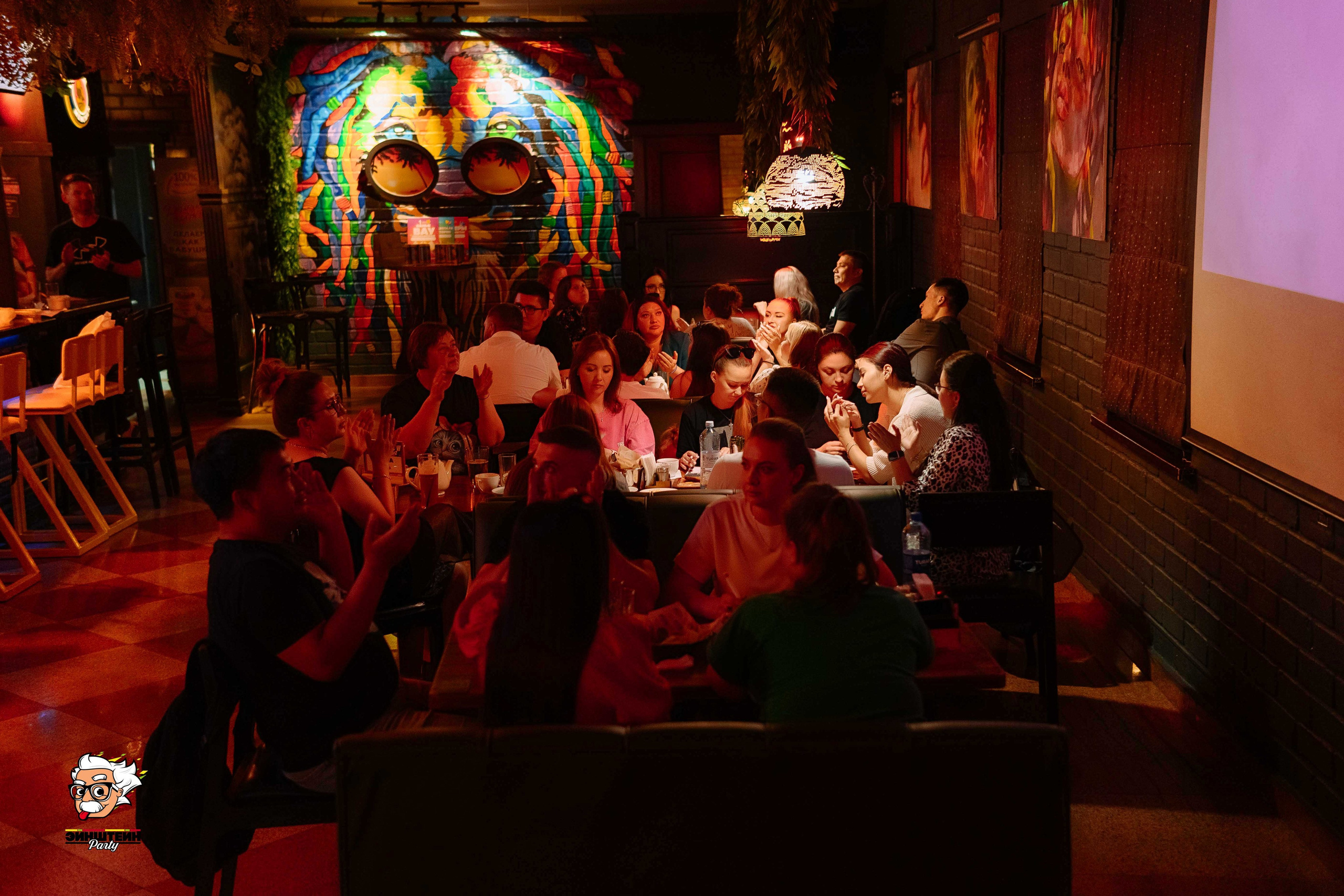 Эйнштейн Party