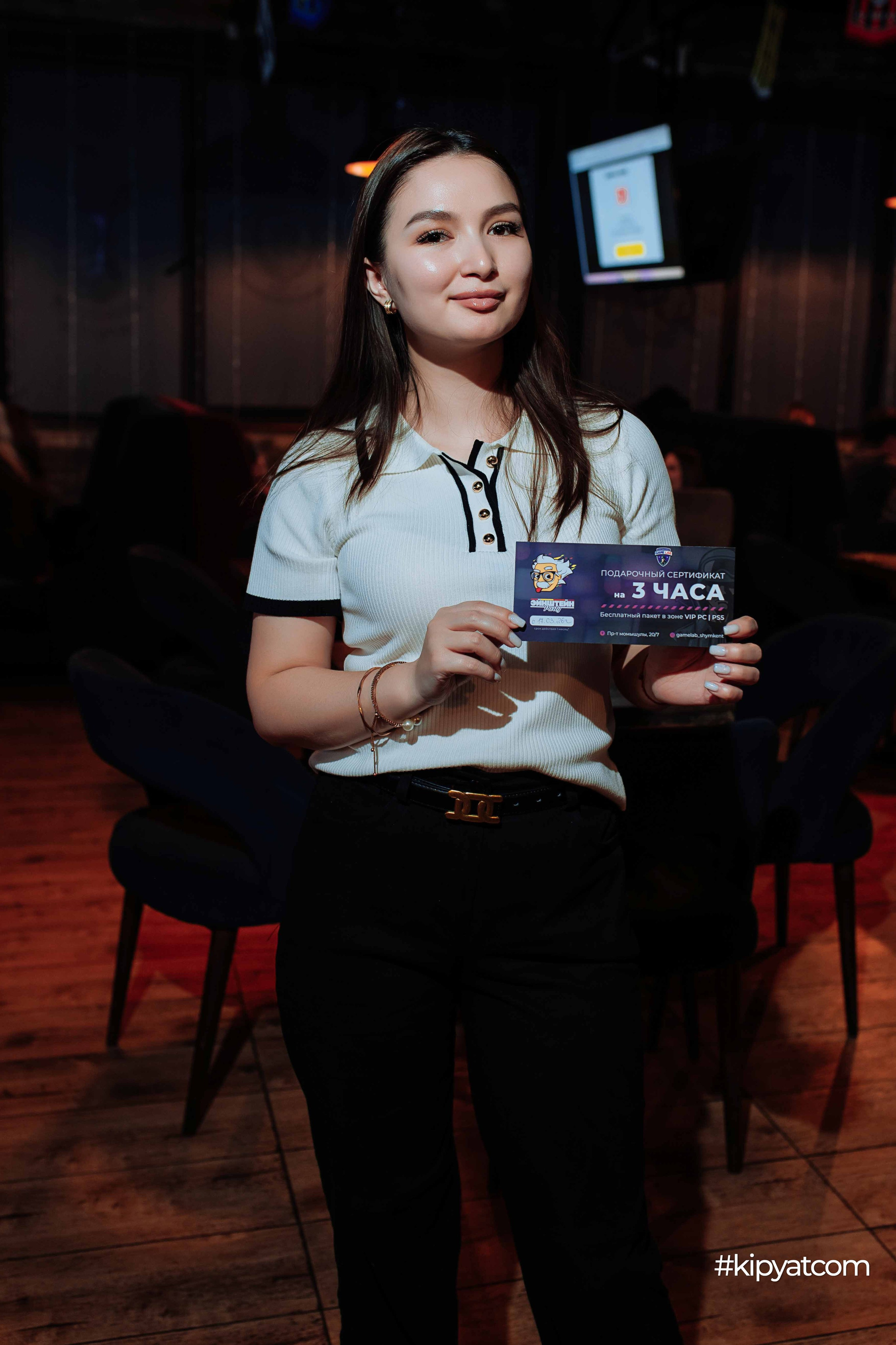 Эйнштейн Party