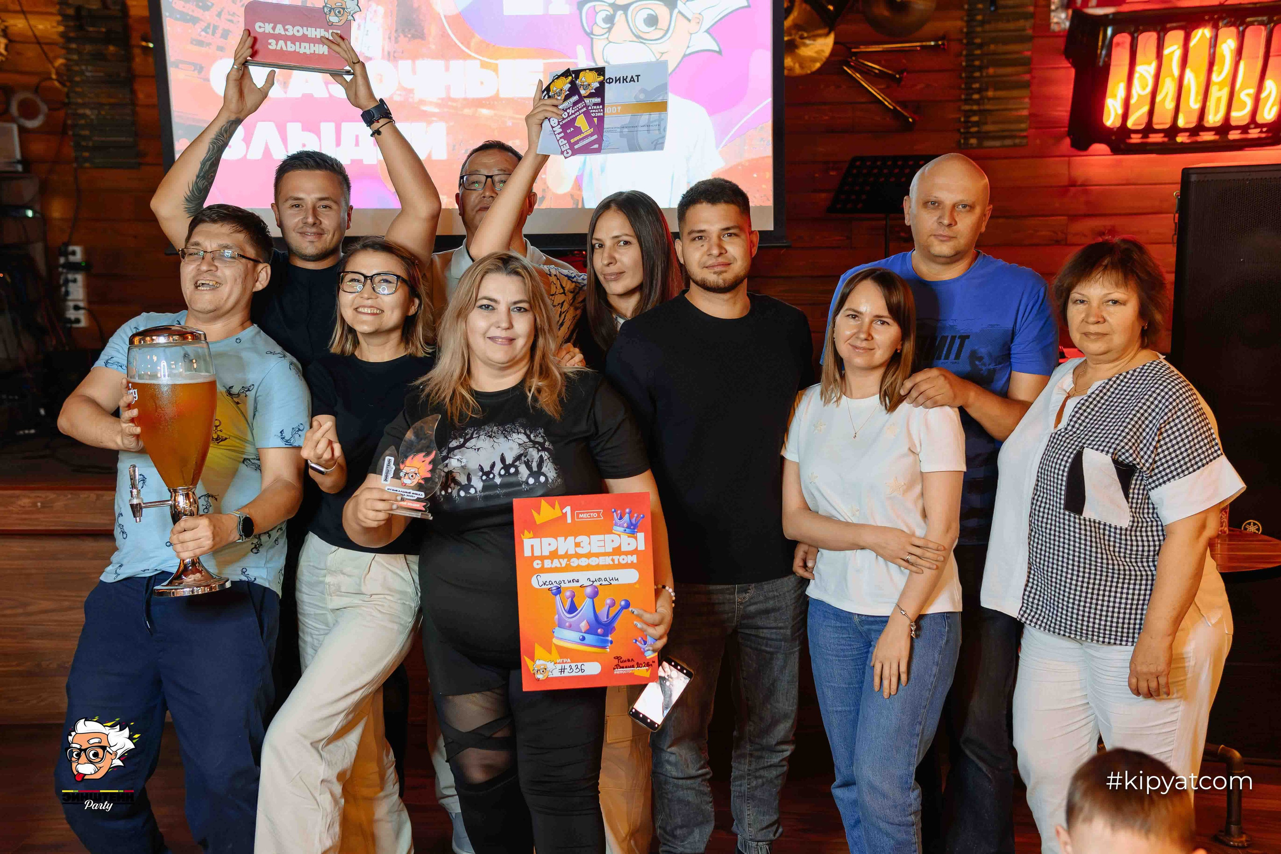 Эйнштейн Party