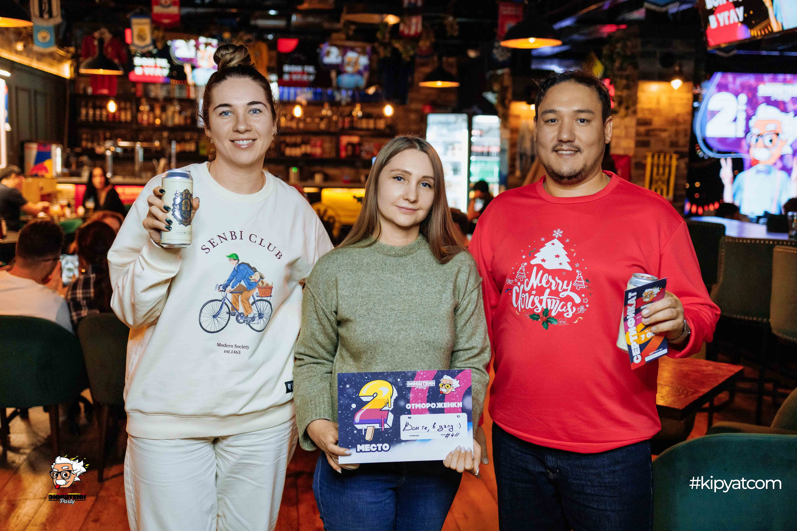 Эйнштейн Party