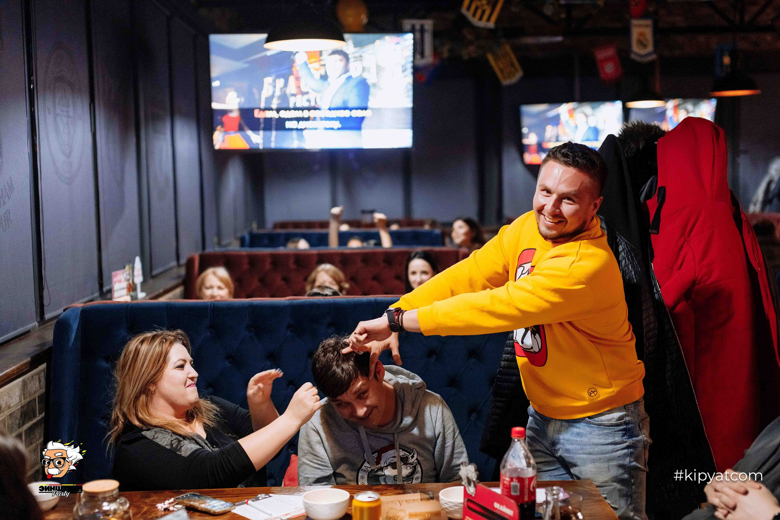 Эйнштейн Party