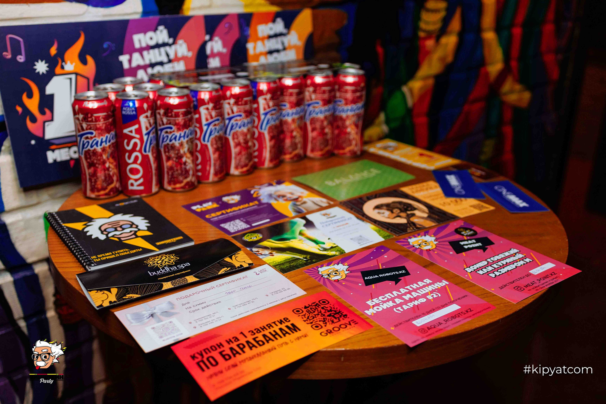 Эйнштейн Party