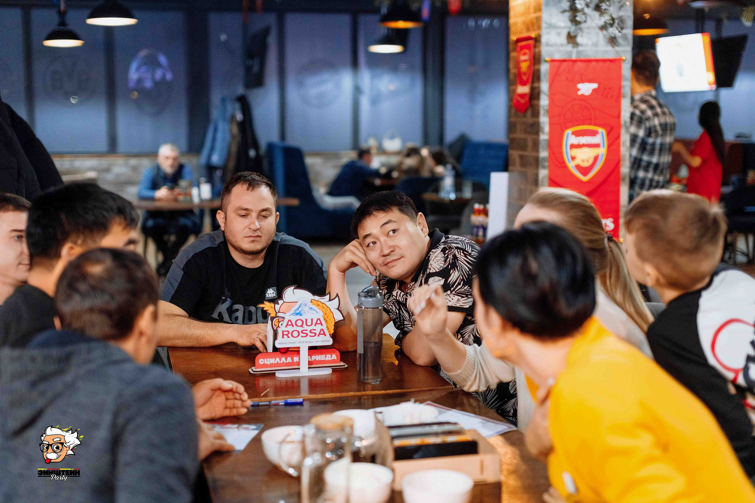 Эйнштейн Party