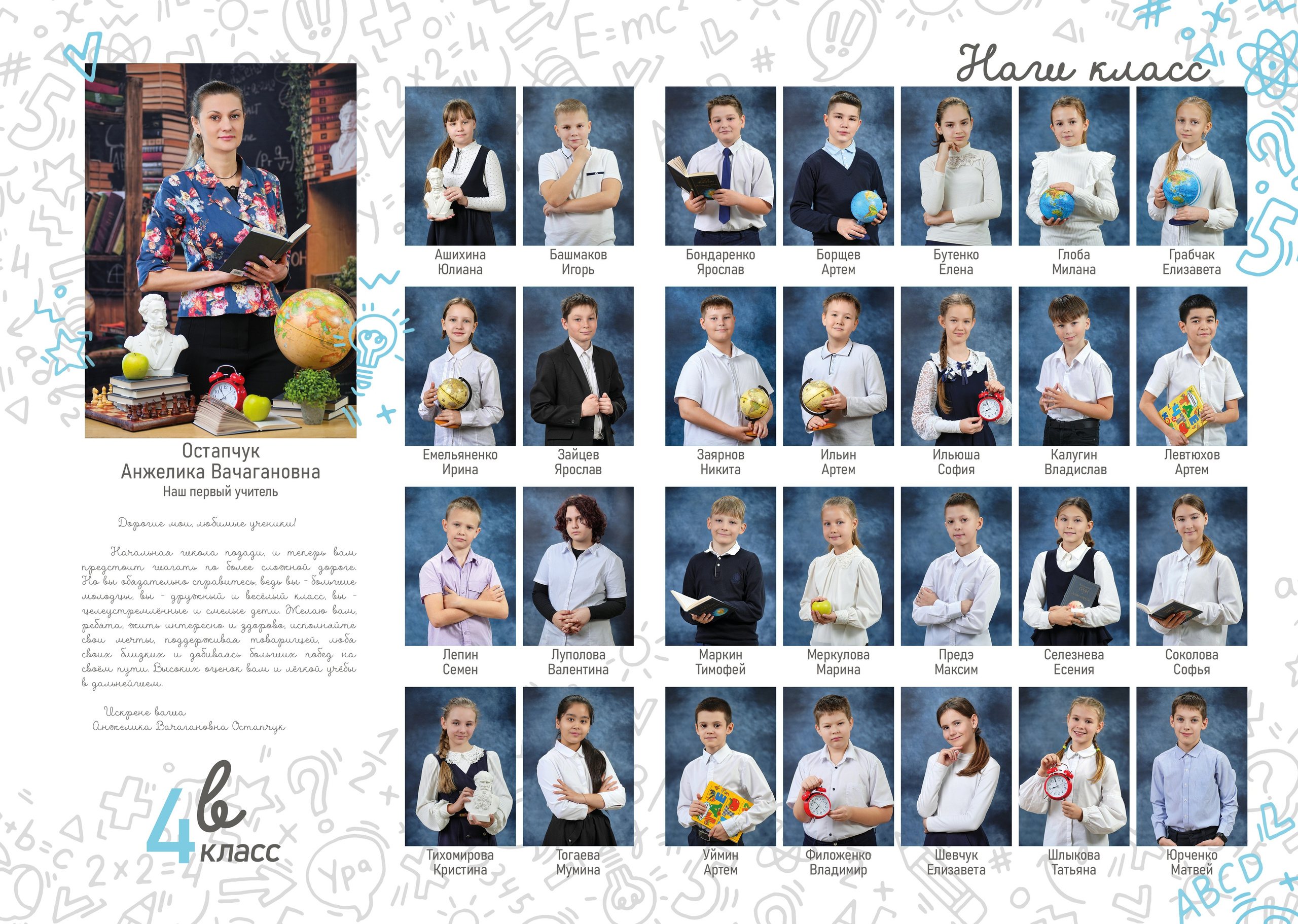 Варианты печатной продукции