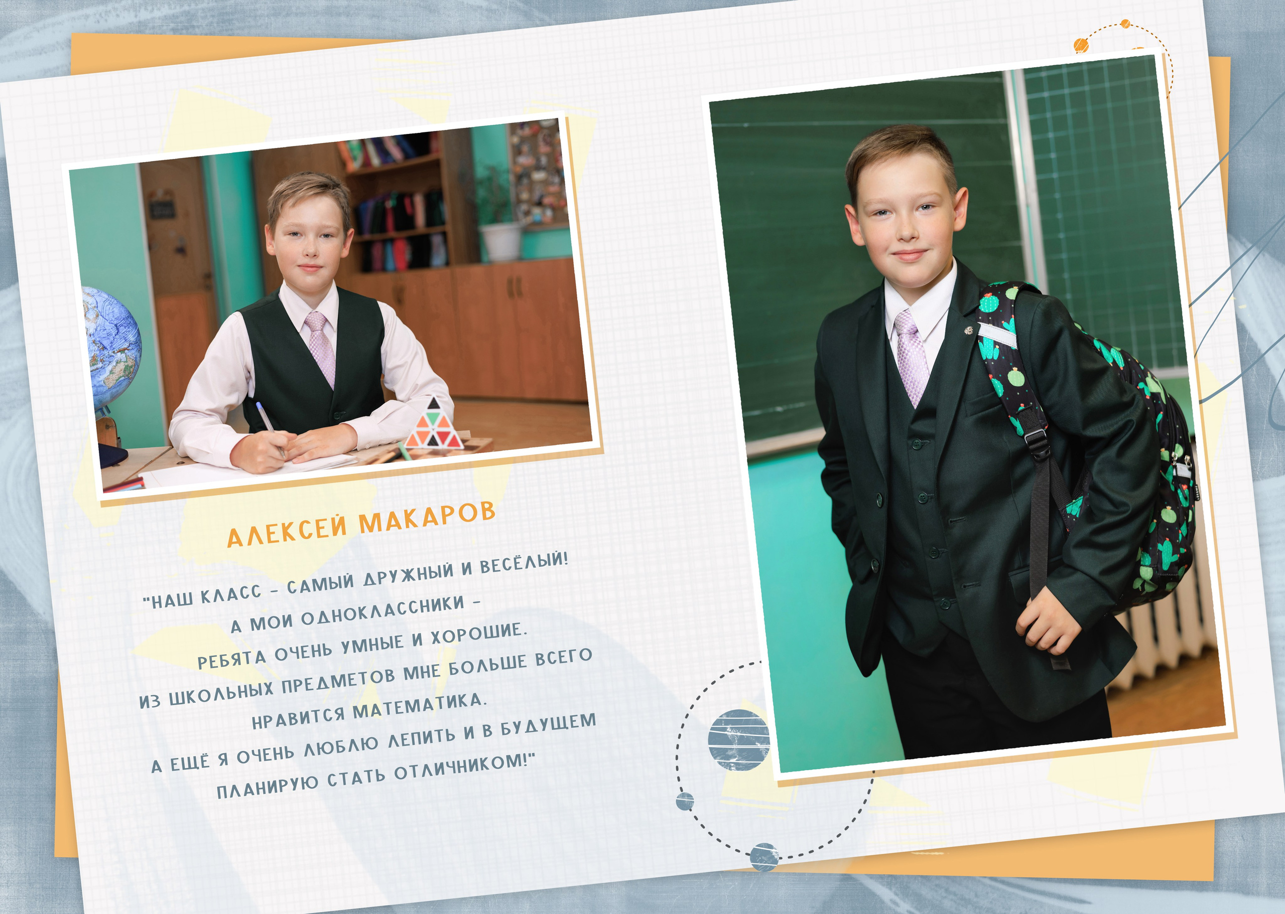 Фотосессии для выпускных фотокниг и виньеток (сад, школа). Школьный и семейный фотограф г. Клин Елена Желнина