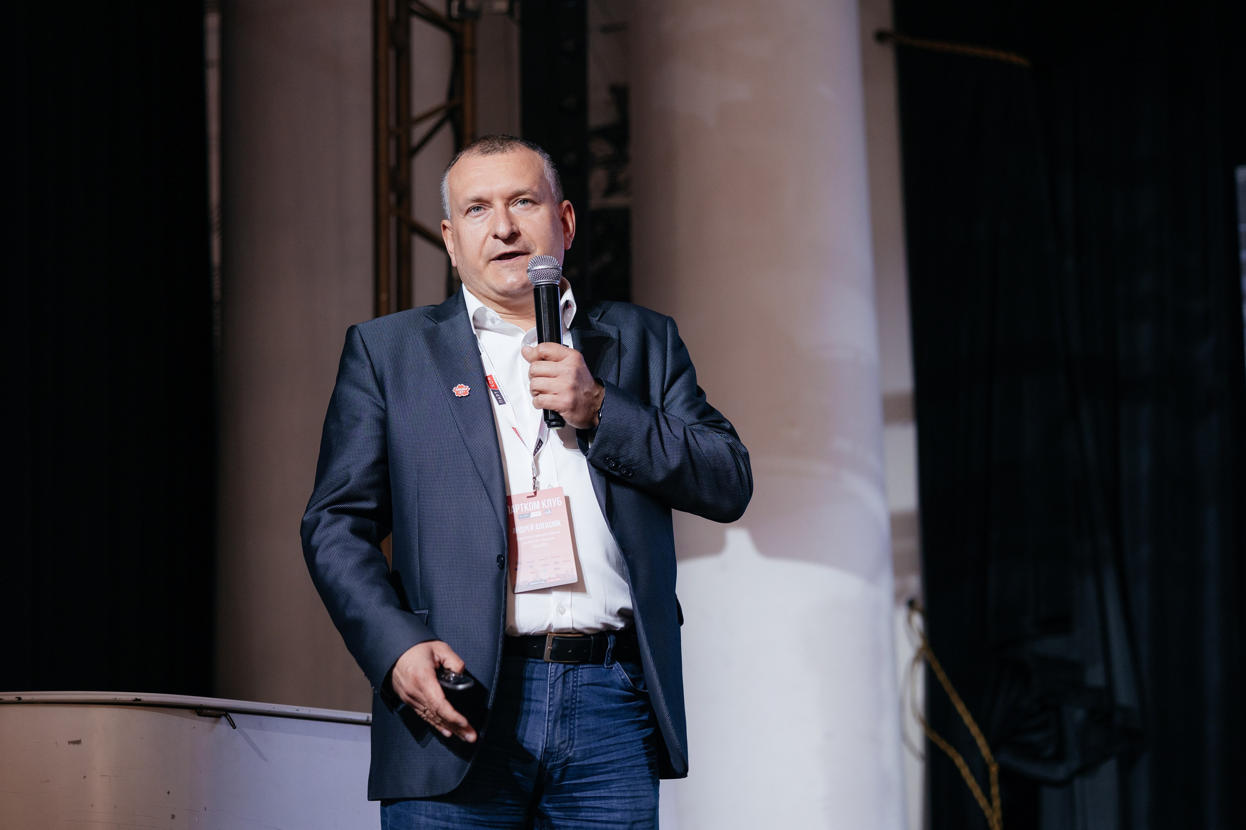 ПАРТКОМ конференция. Фотограф Крохин Олег