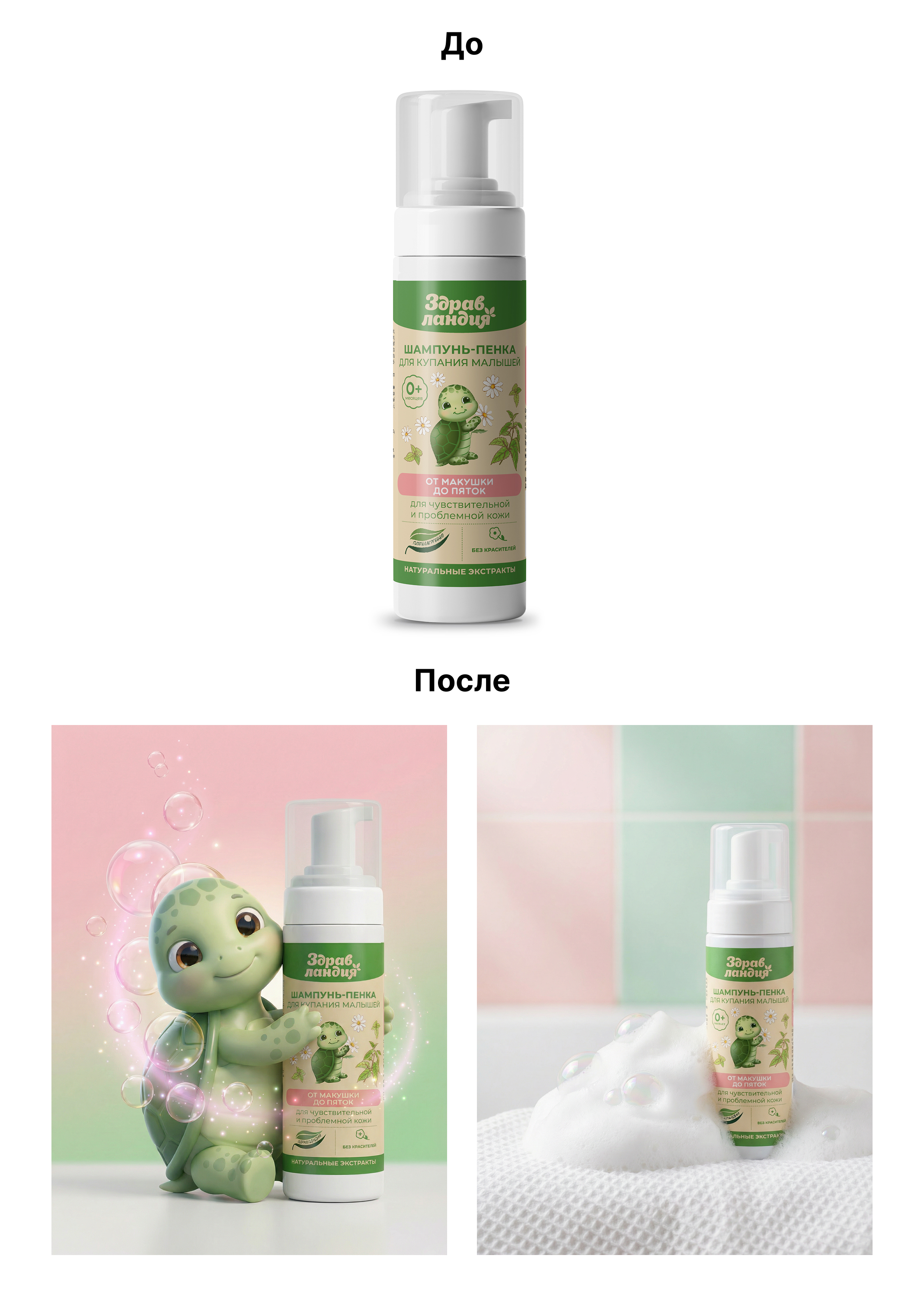 Нейросети. Бутиковая продакшн-студия в Иваново