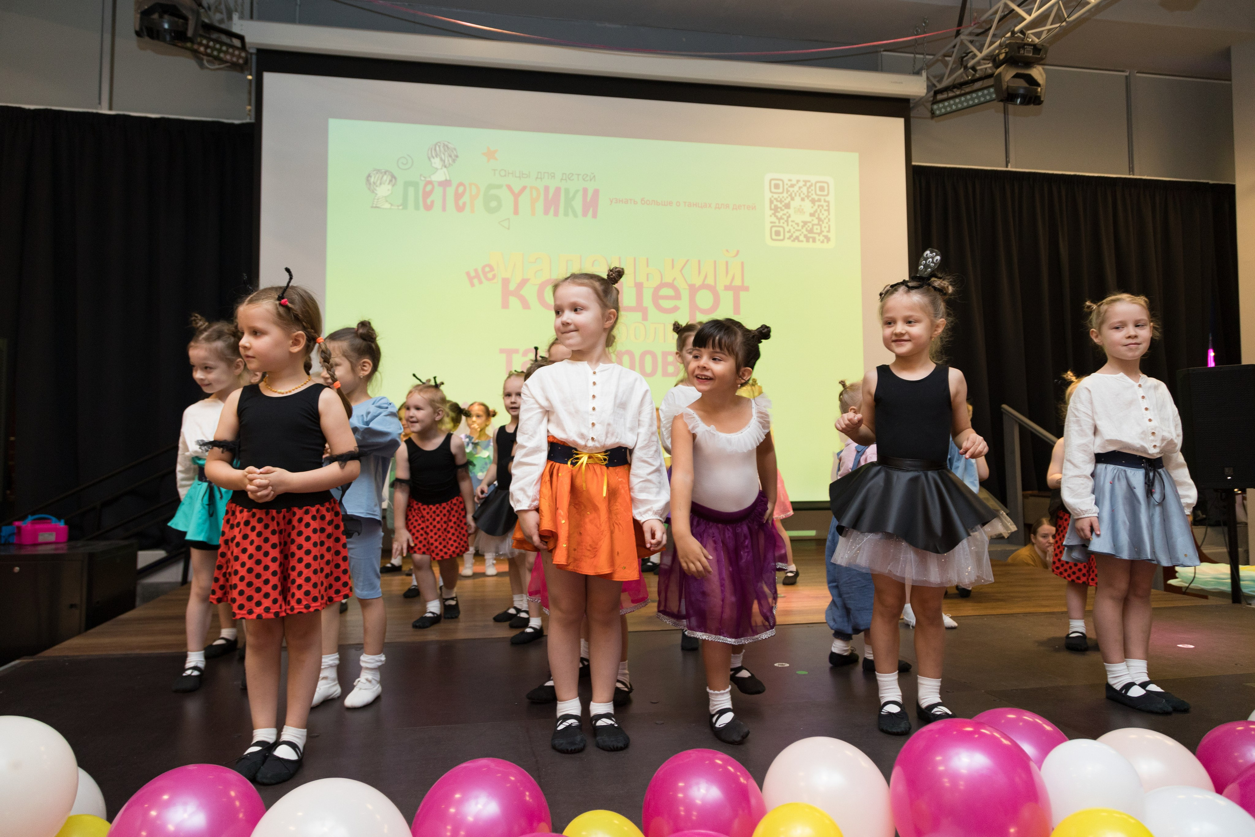 Отчетный концерт танцевального коллектива «ПЕТЕРБУРИКИ». Детский и контент фотограф Надя Волкова Санкт-Петербург