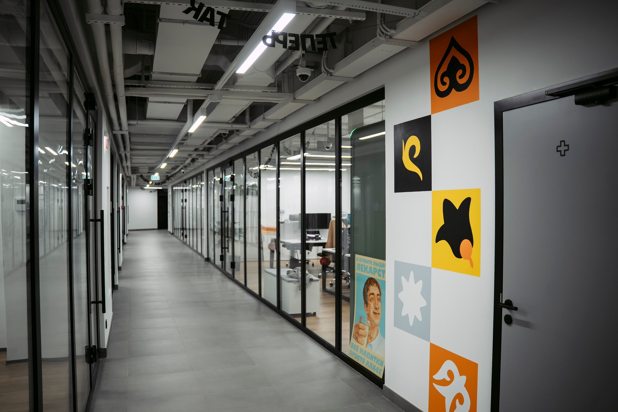 Т-Банк, новый офис. Саша Копылов, фотограф в Казани