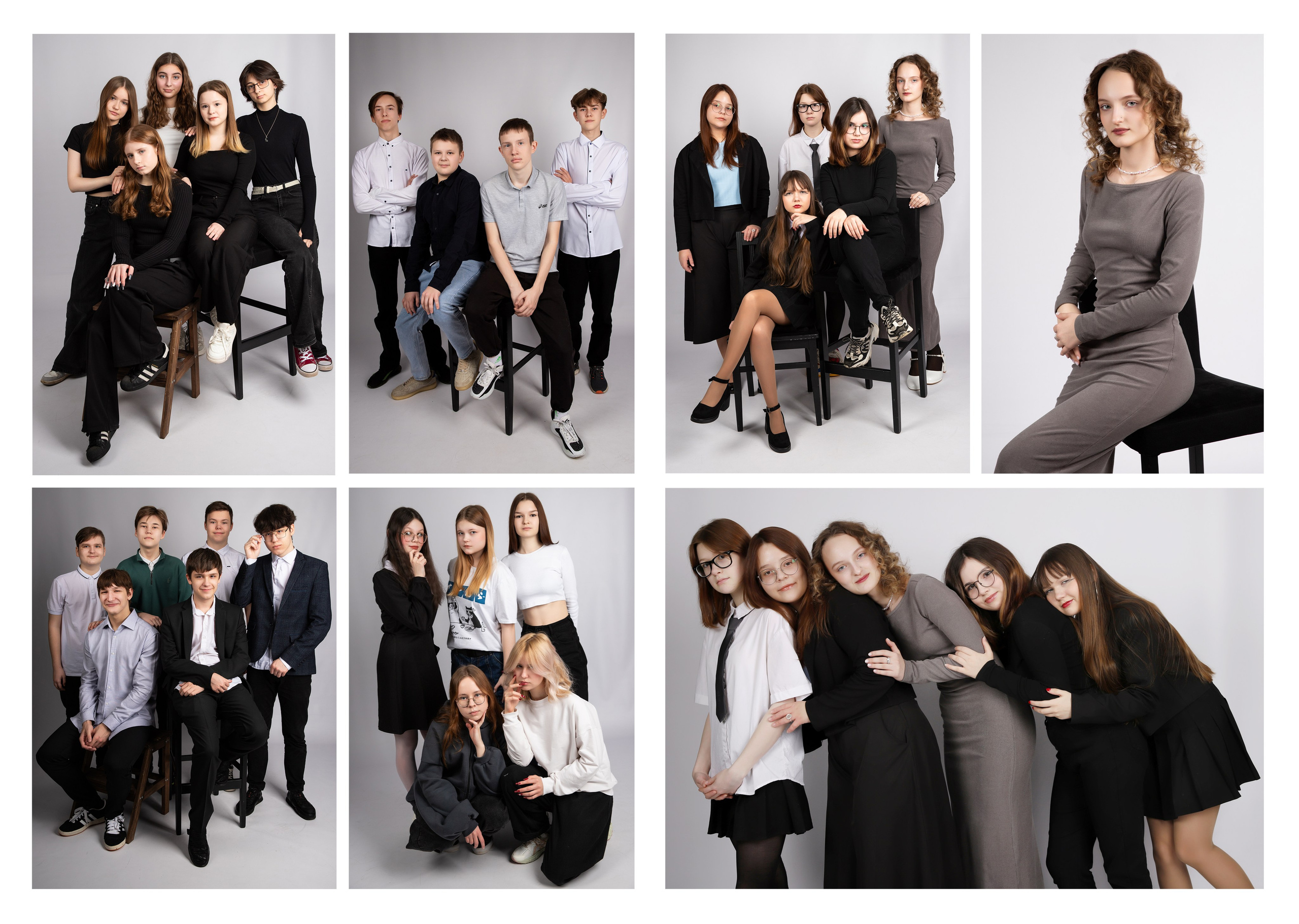 Старшие классы