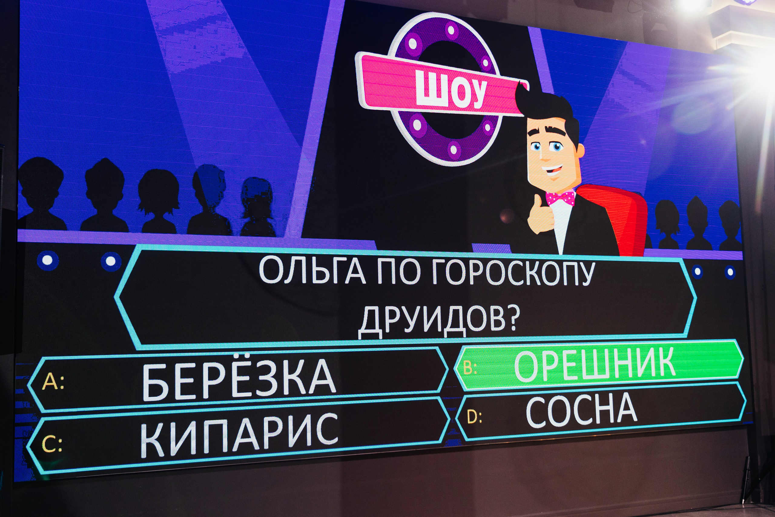 Юбилей. Фотограф в Красноярске