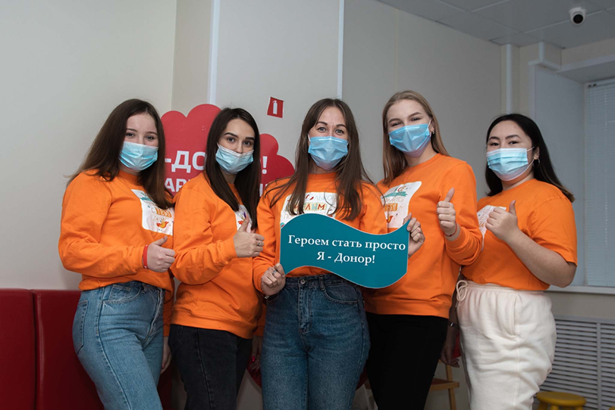 Донорство. Репортажный Фотограф