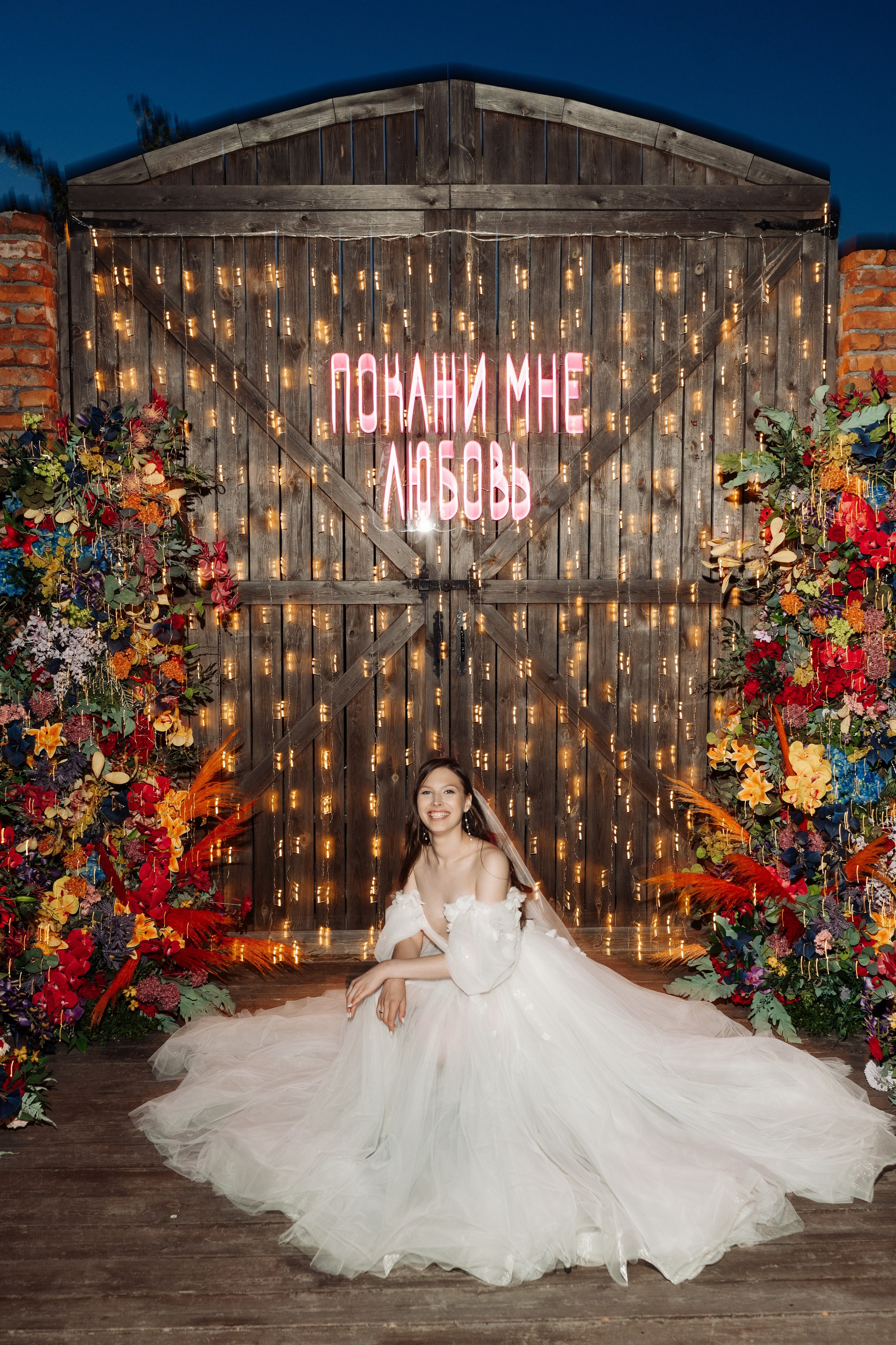 Арсений и Дина Ранчо. Свадебный и семейный фотограф Ксения Ржевская (Митрохина)