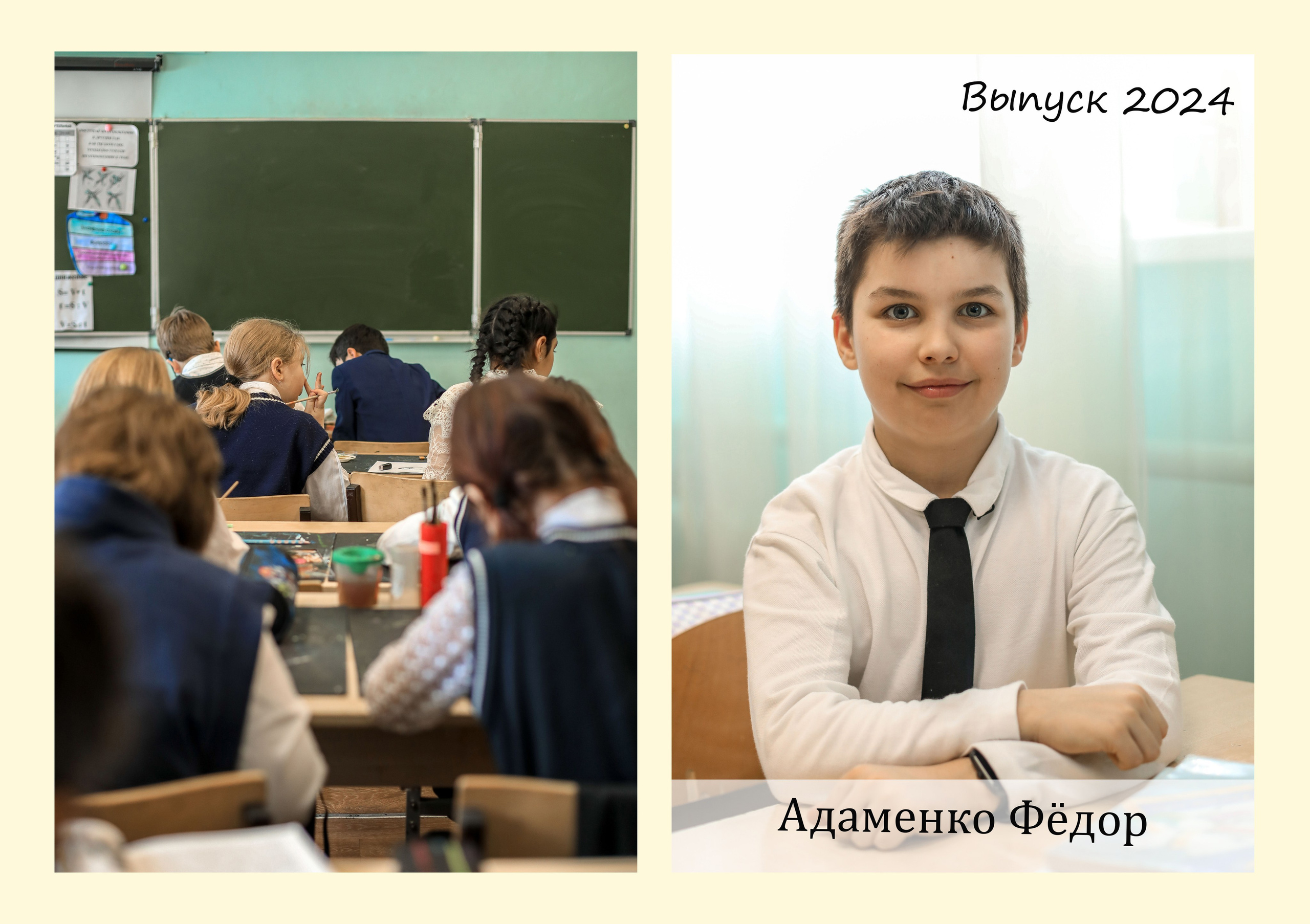НАЧАЛЬНАЯ ШКОЛА. Контент фотограф в Москве Екатерина Михно
