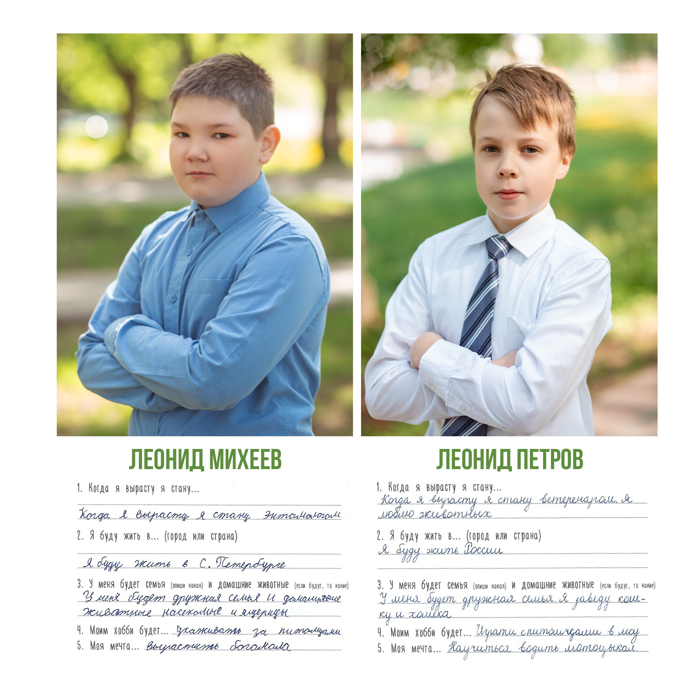 Многостраничная книга Интервью, 24 страницы «Минимализм». Студия выпускных альбомов Остров