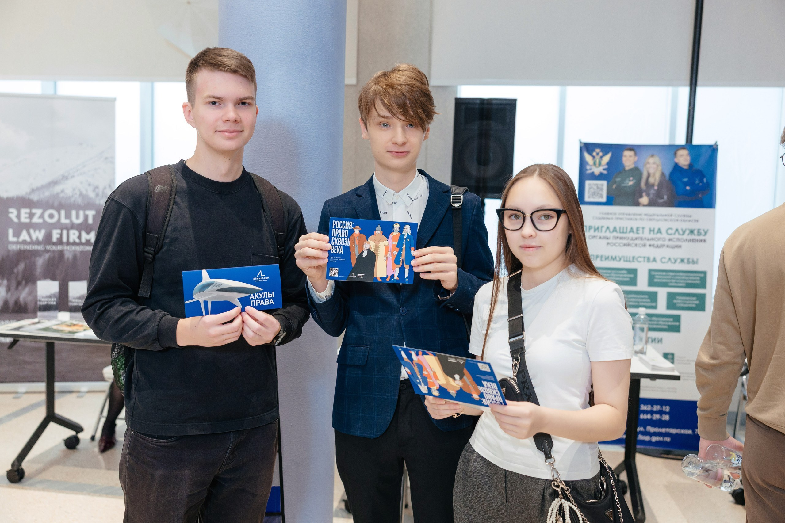 Съёмка делового образовательного события — Юридический карьерный форум УрГЮА