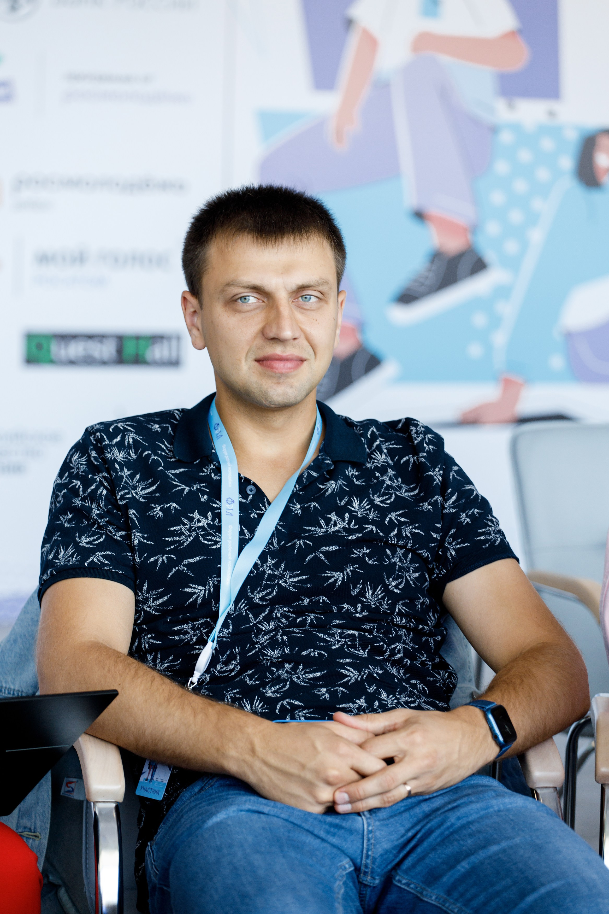 XI Всероссийский форум рабочей молодежи 2023 г. Фотограф Дмитрий Молчанов | Фотограф Пермь | Фотограф