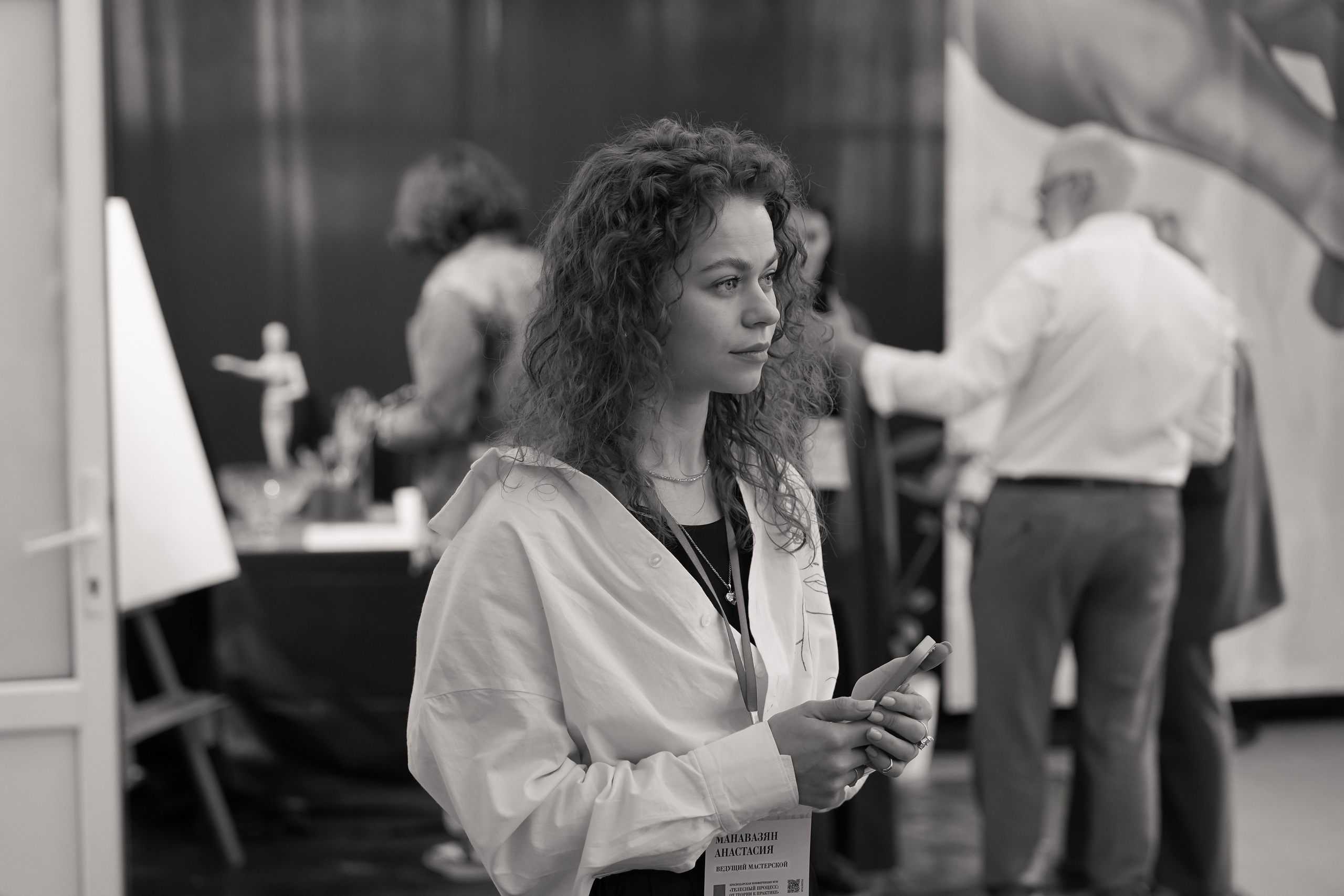 Гештальт-конференция «Телесный процесс, от теории к практике» 2024. Фотограф с психологическим образованием