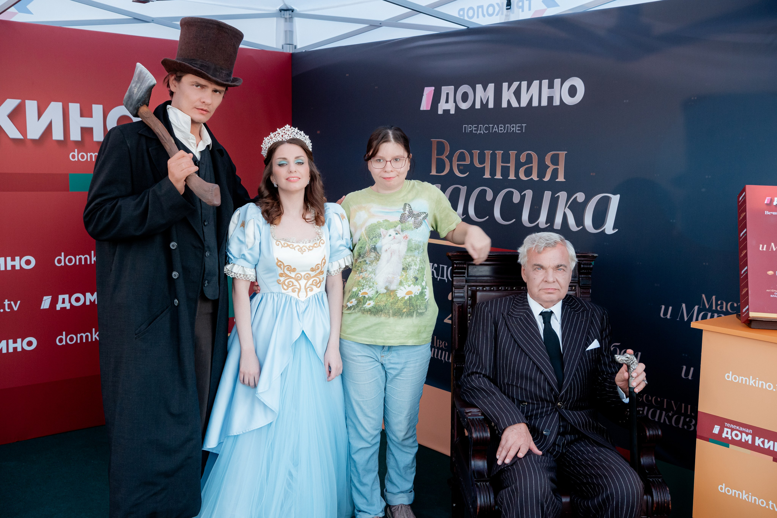 Портретные фото с артистами в палатке Триколор Дом Кинов на день города Волгоград. Фотограф в Волгограде и Волжском Александр Горбань