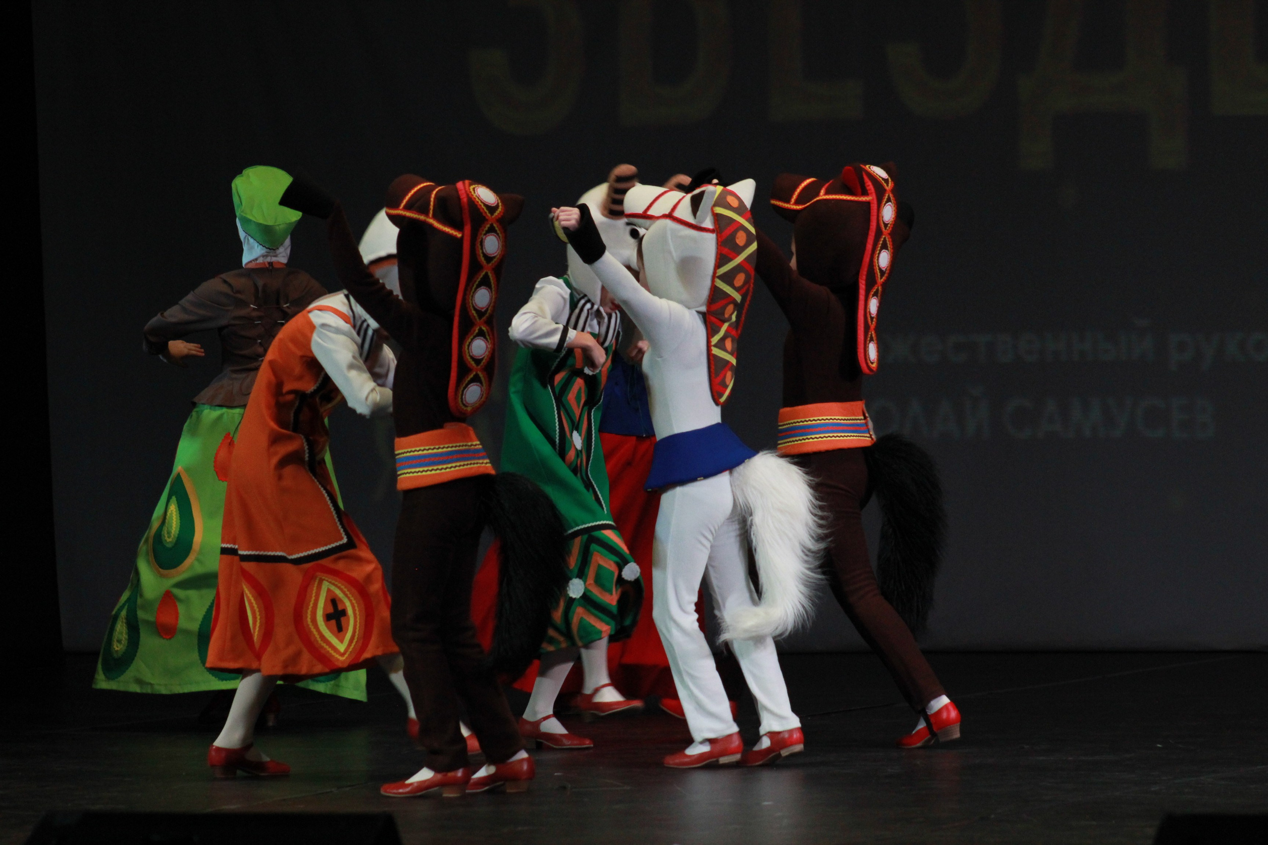 15 декабря, г. Архангельск. Золотое яблочко