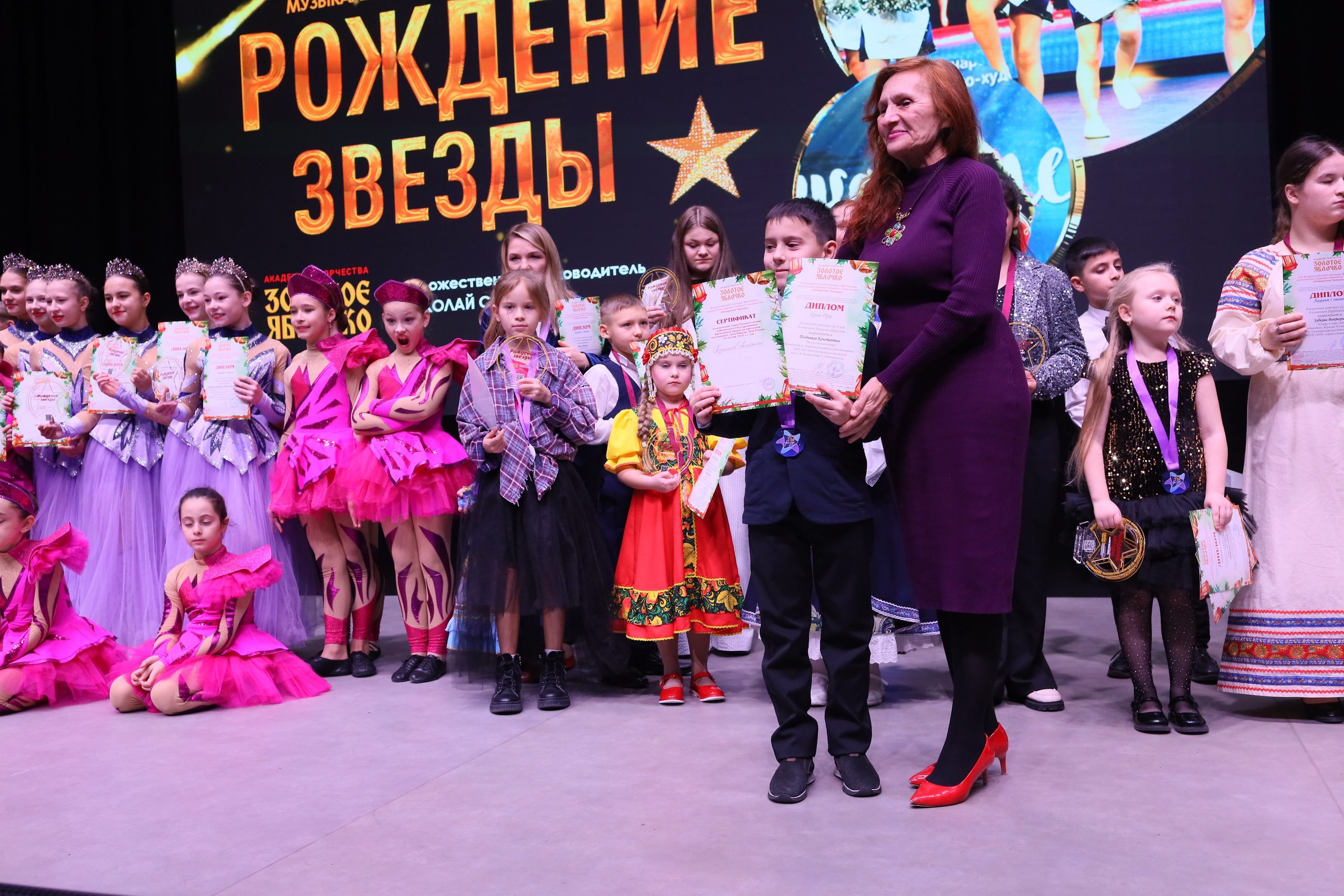 14 декабря, блок 2, награда, г. Ростов-на-Дону. Золотое яблочко