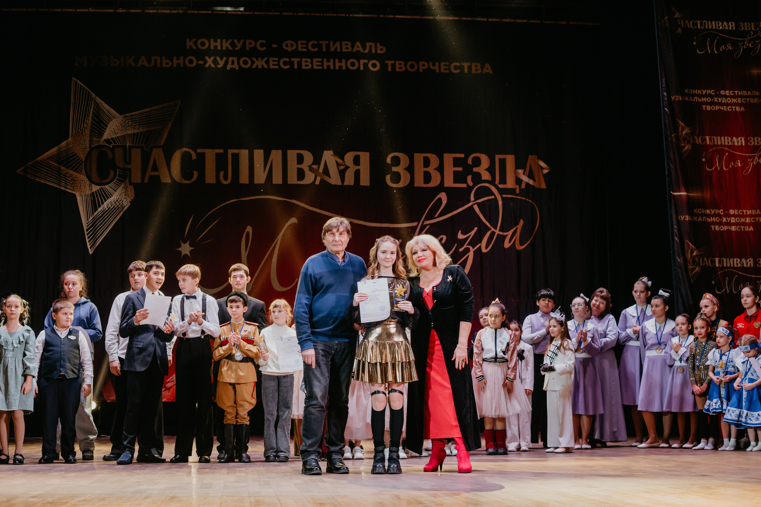 31 января, г. Челябинск. Золотое яблочко