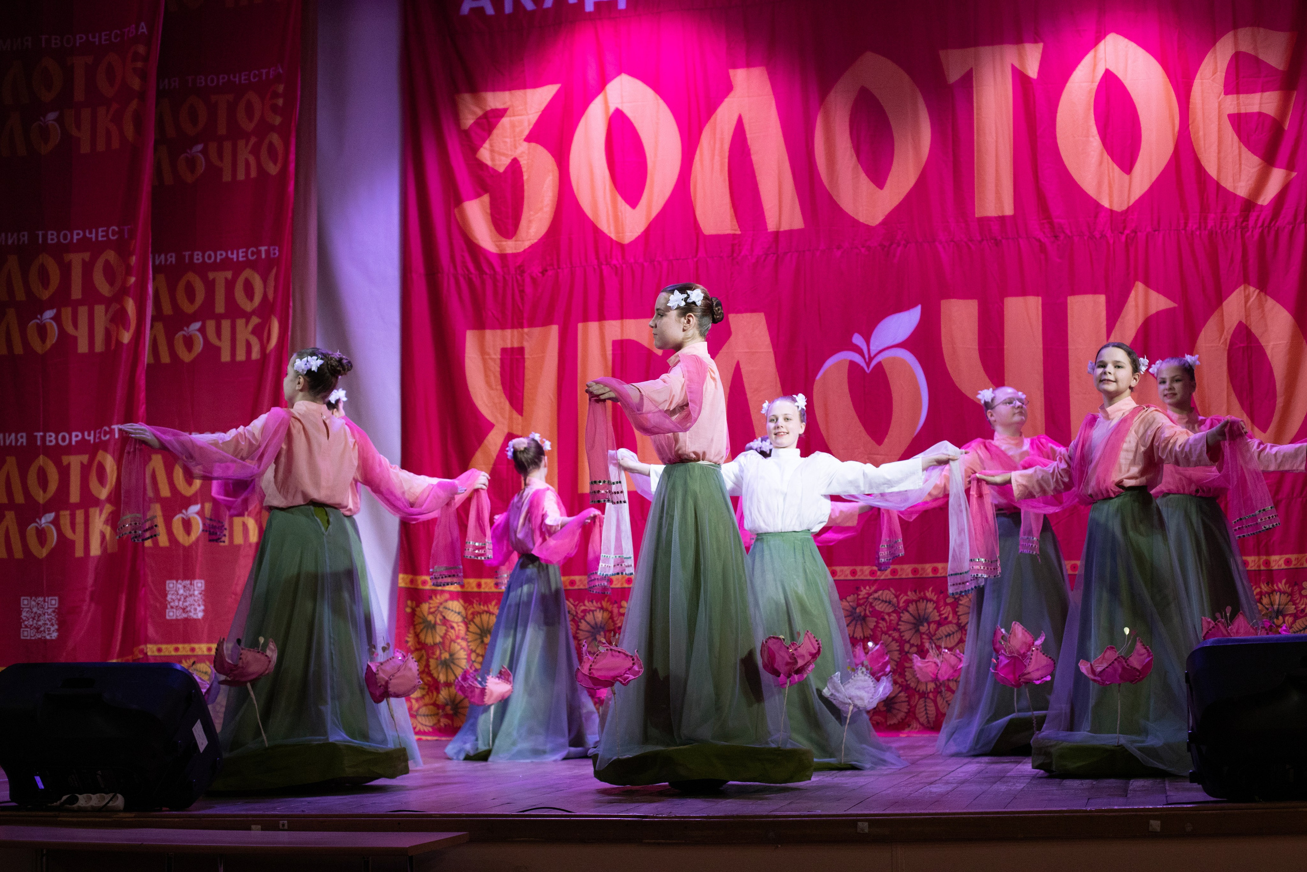 1 февраля, г. Мурманск. Золотое яблочко