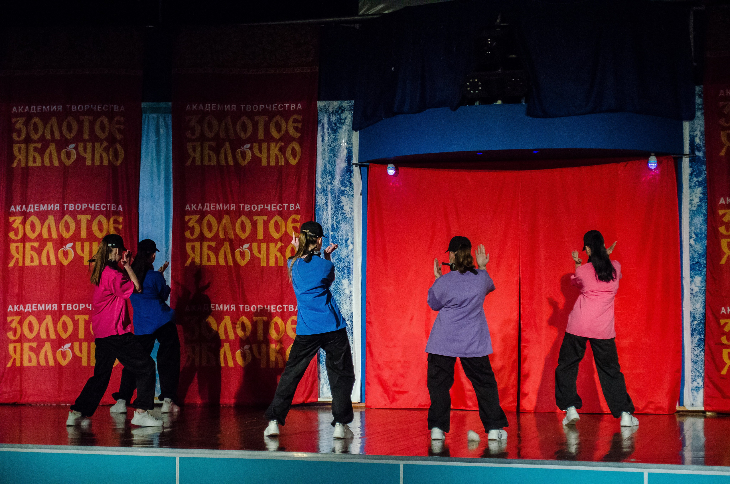 14 декабря, г. Омск. Золотое яблочко