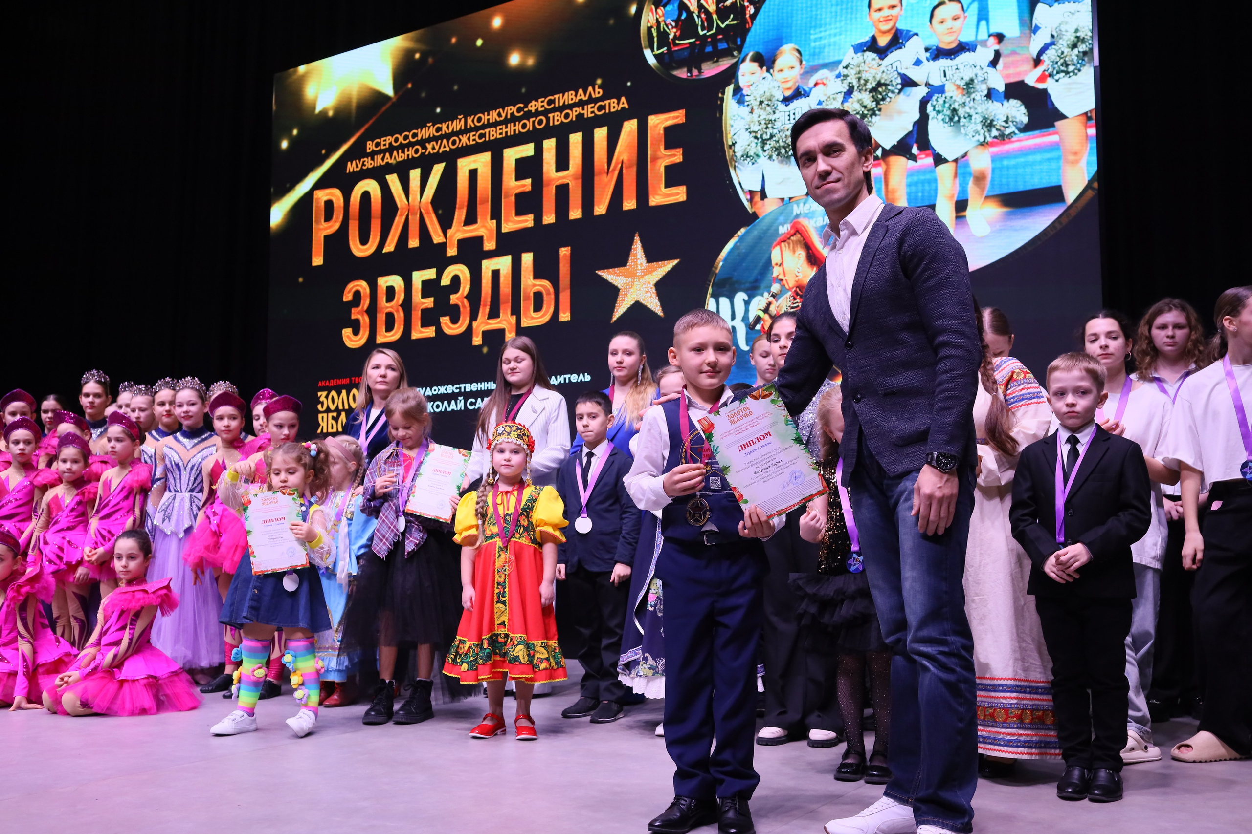 14 декабря, блок 2, награда, г. Ростов-на-Дону. Золотое яблочко