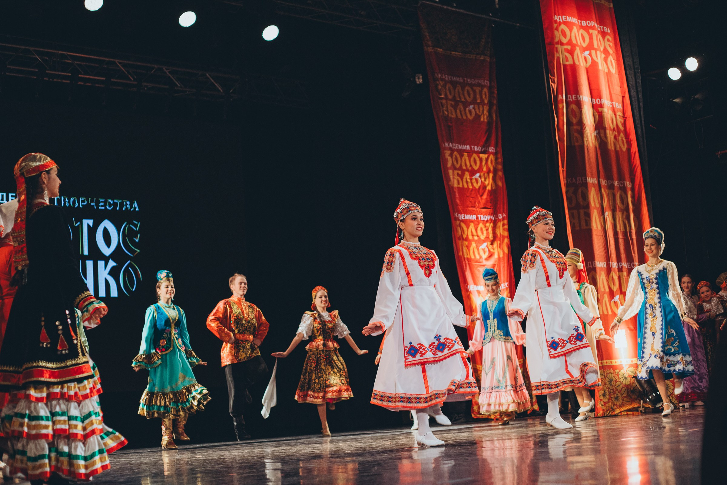 9 ноября, г. Екатеринбург. Золотое яблочко