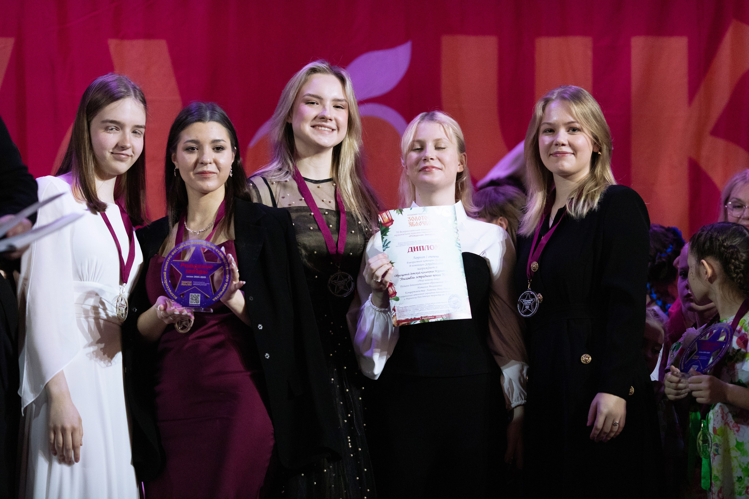 1 февраля, г. Мурманск. Золотое яблочко