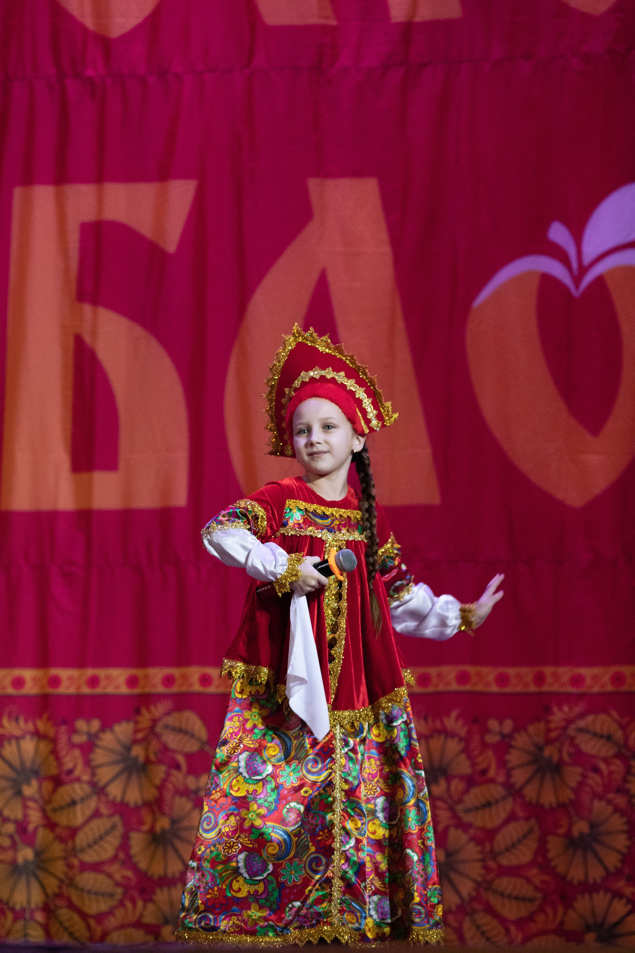 1 февраля, г. Мурманск. Золотое яблочко